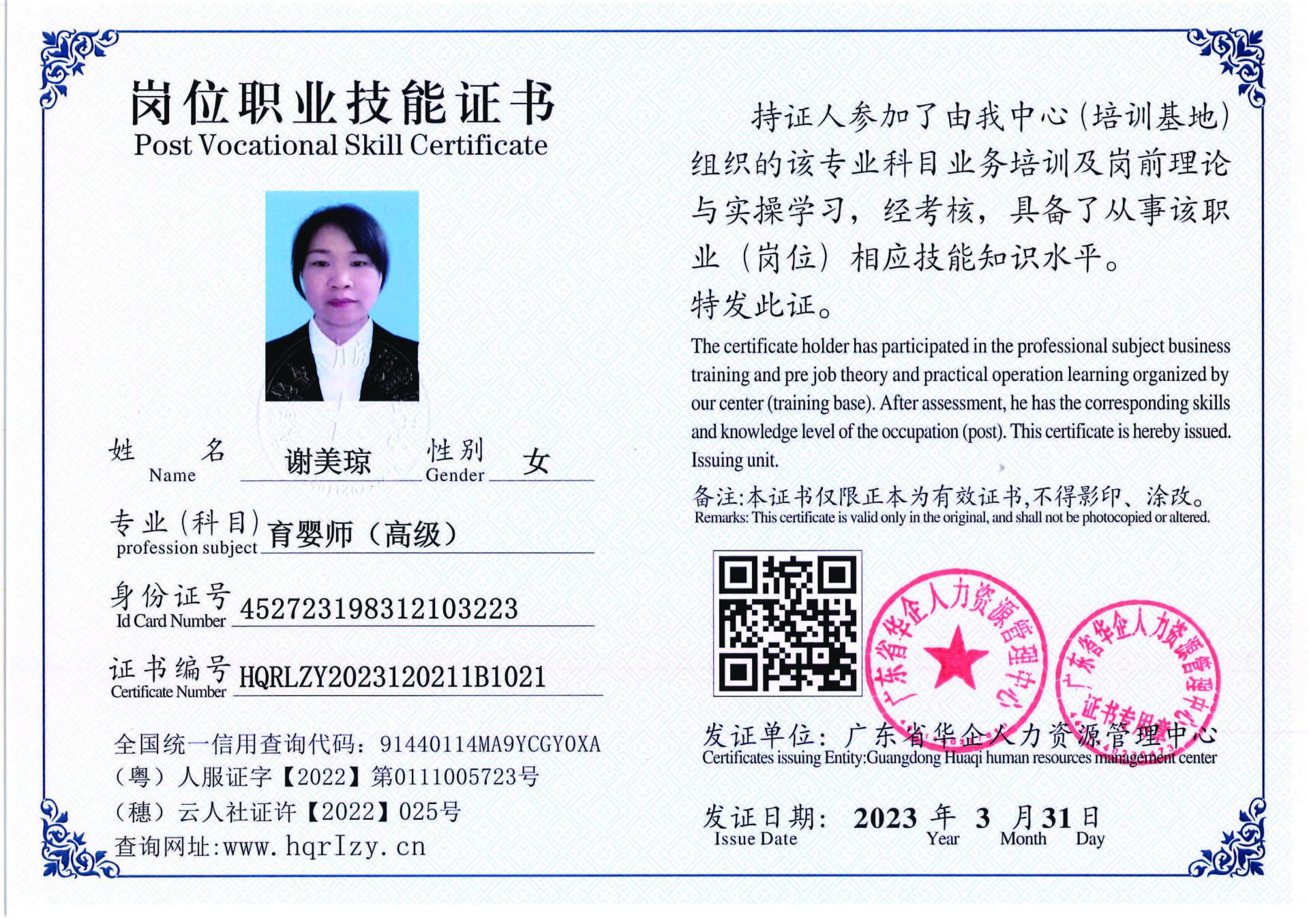 组合 1_页面_27.jpg