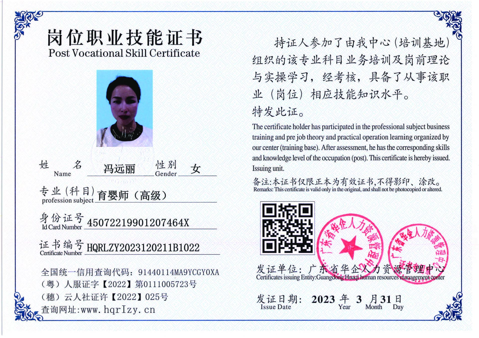组合 1_页面_28.jpg