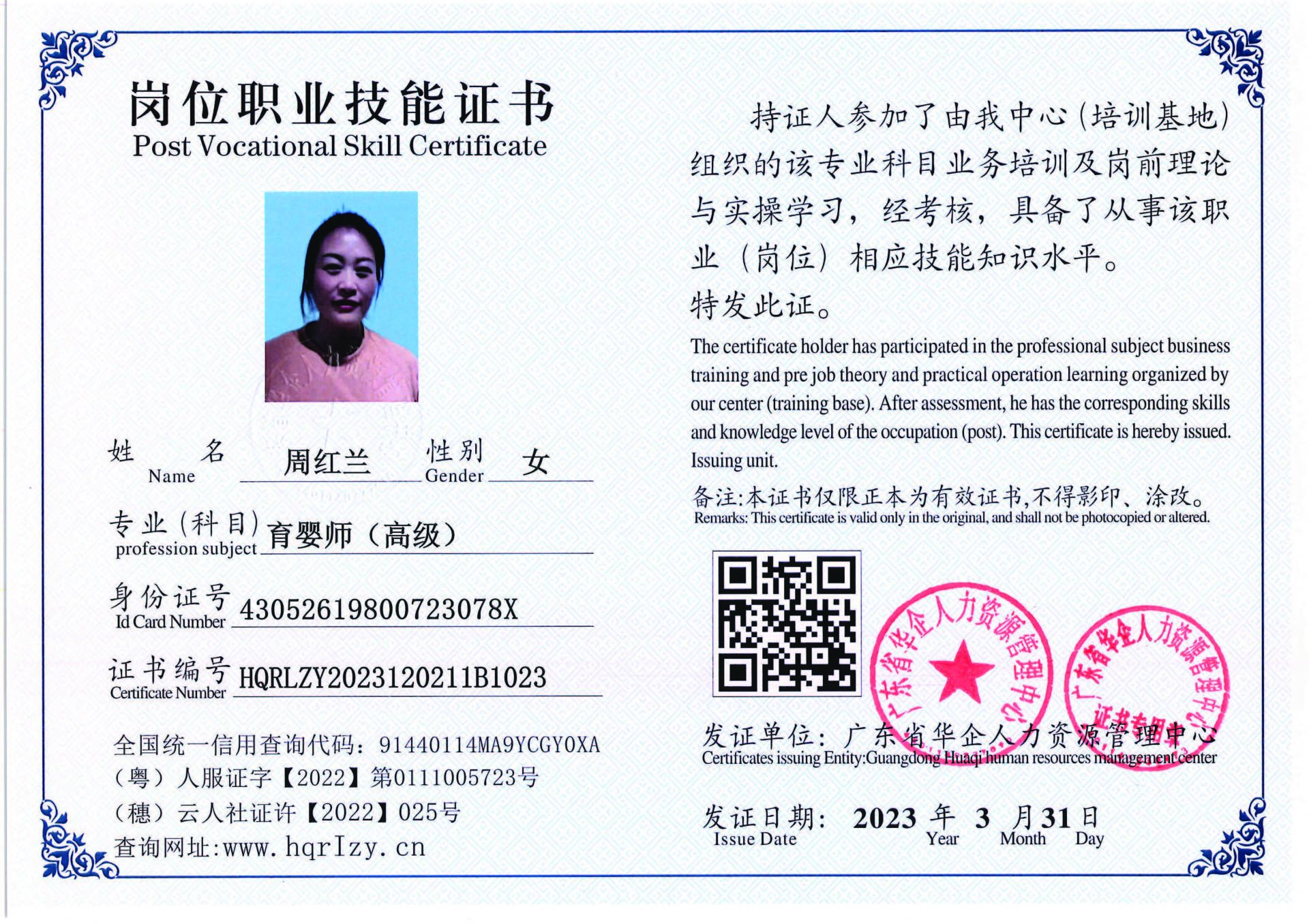 组合 1_页面_29.jpg