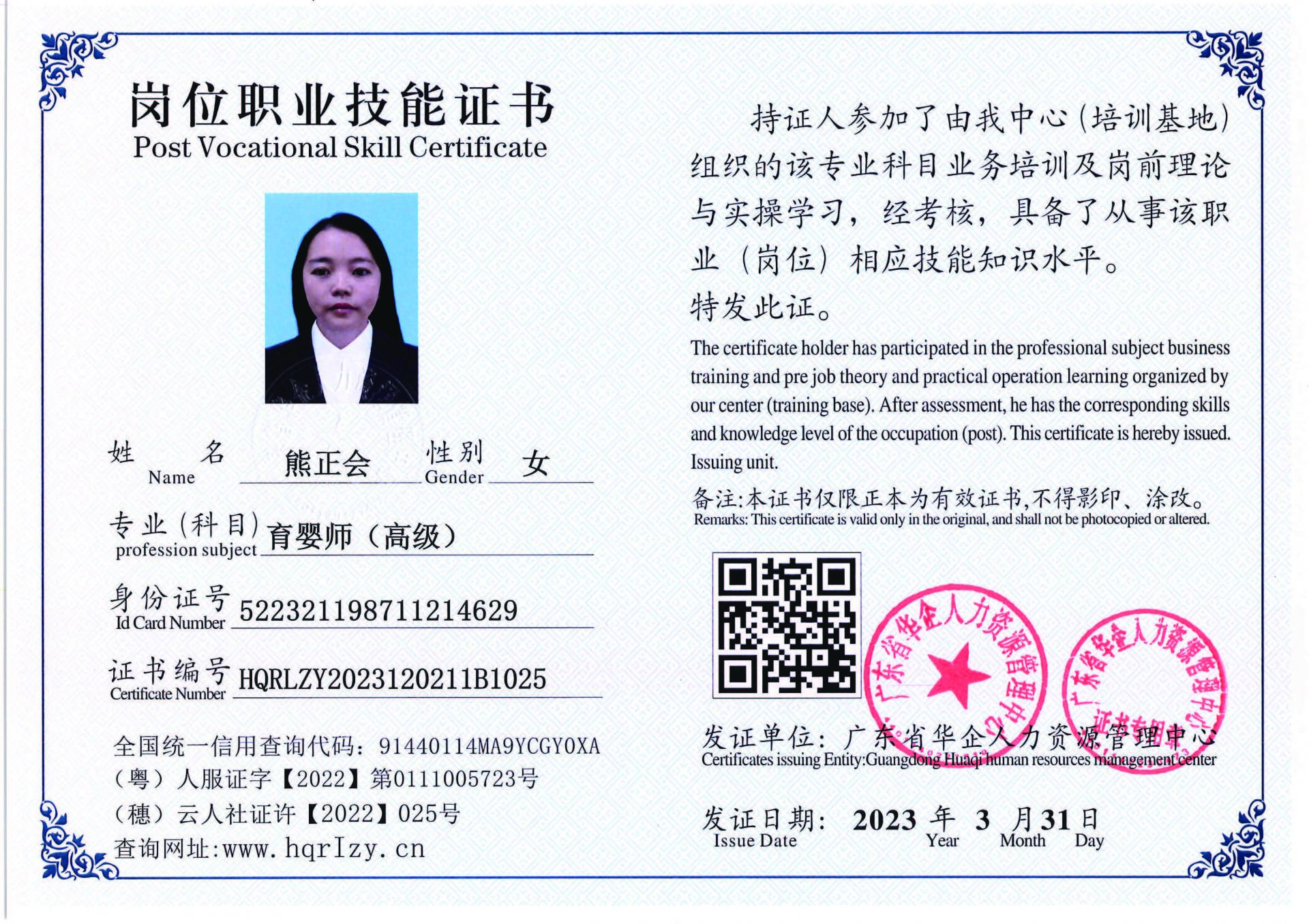 组合 1_页面_31.jpg
