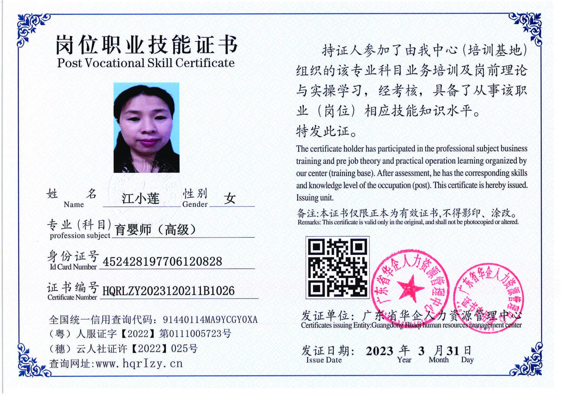 组合 1_页面_32.jpg