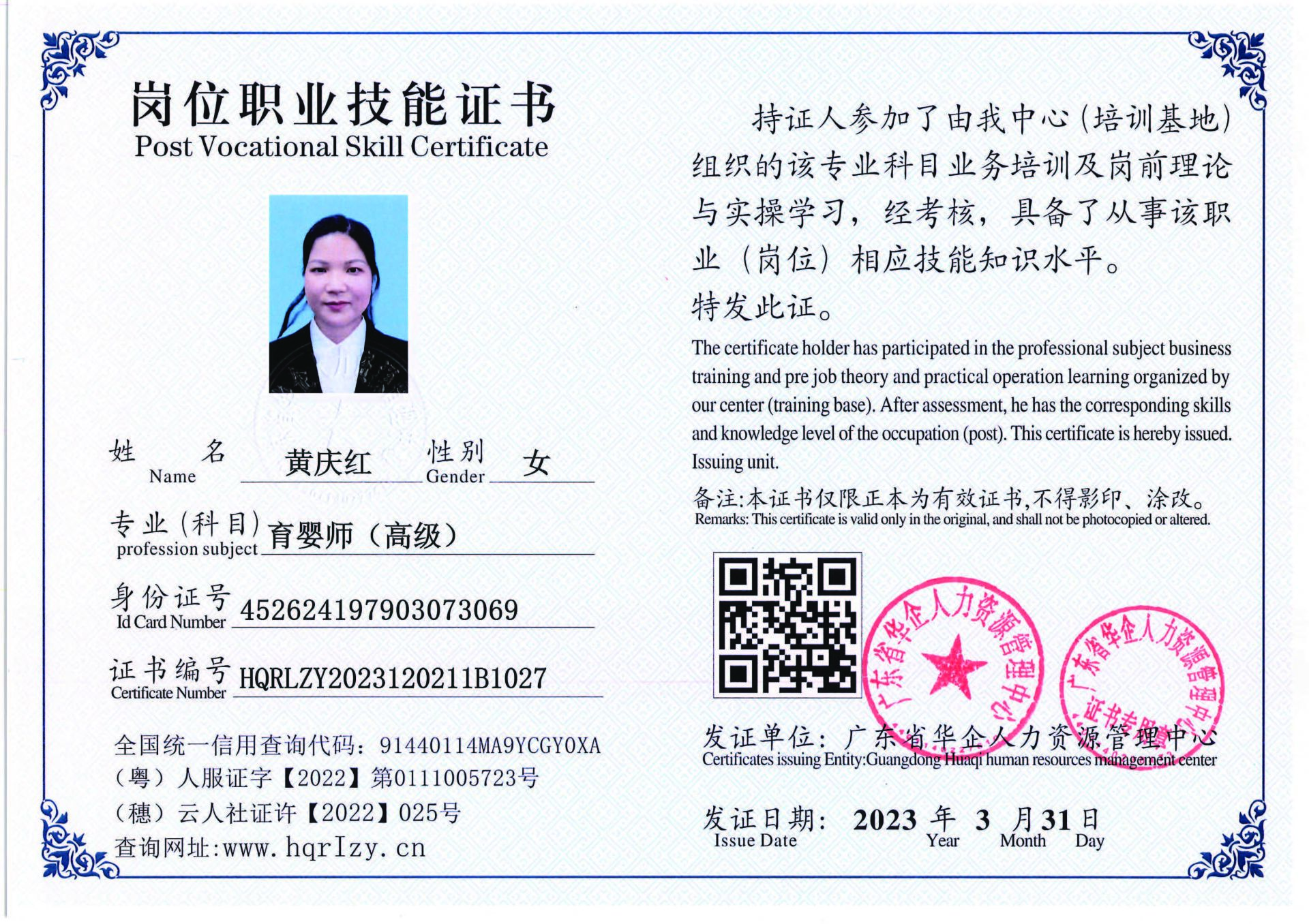 组合 1_页面_33.jpg