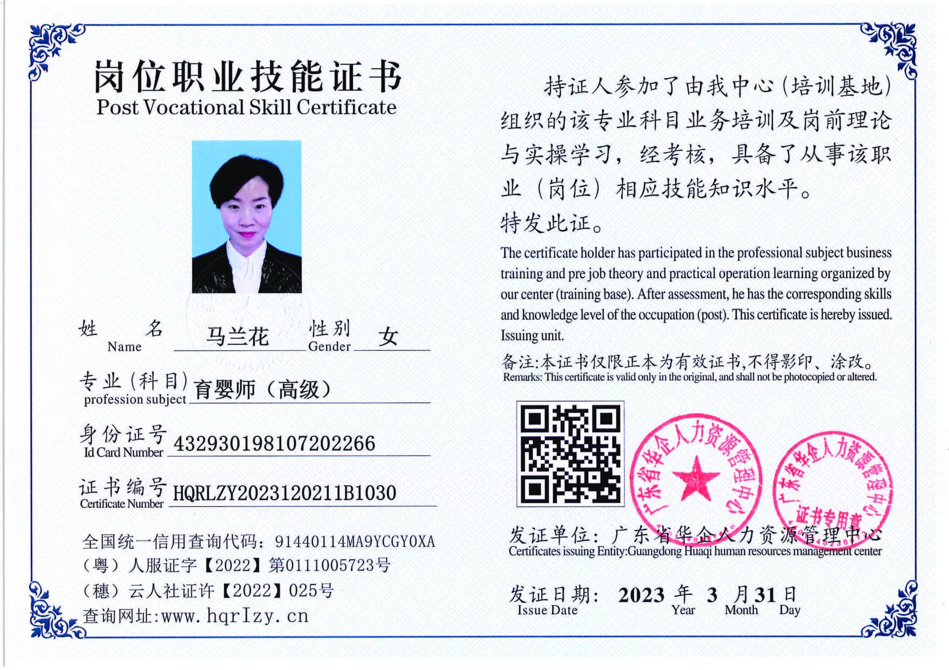 组合 1_页面_36.jpg