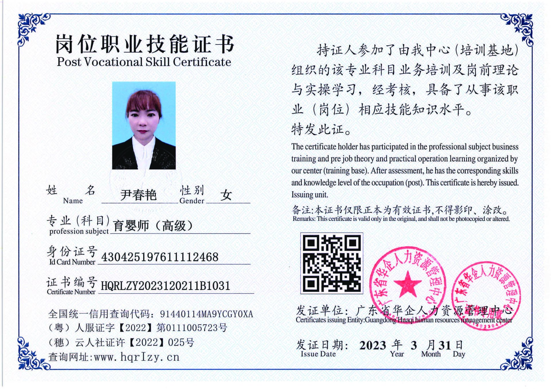组合 1_页面_37.jpg