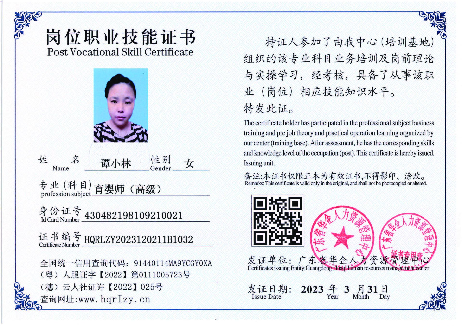 组合 1_页面_38.jpg
