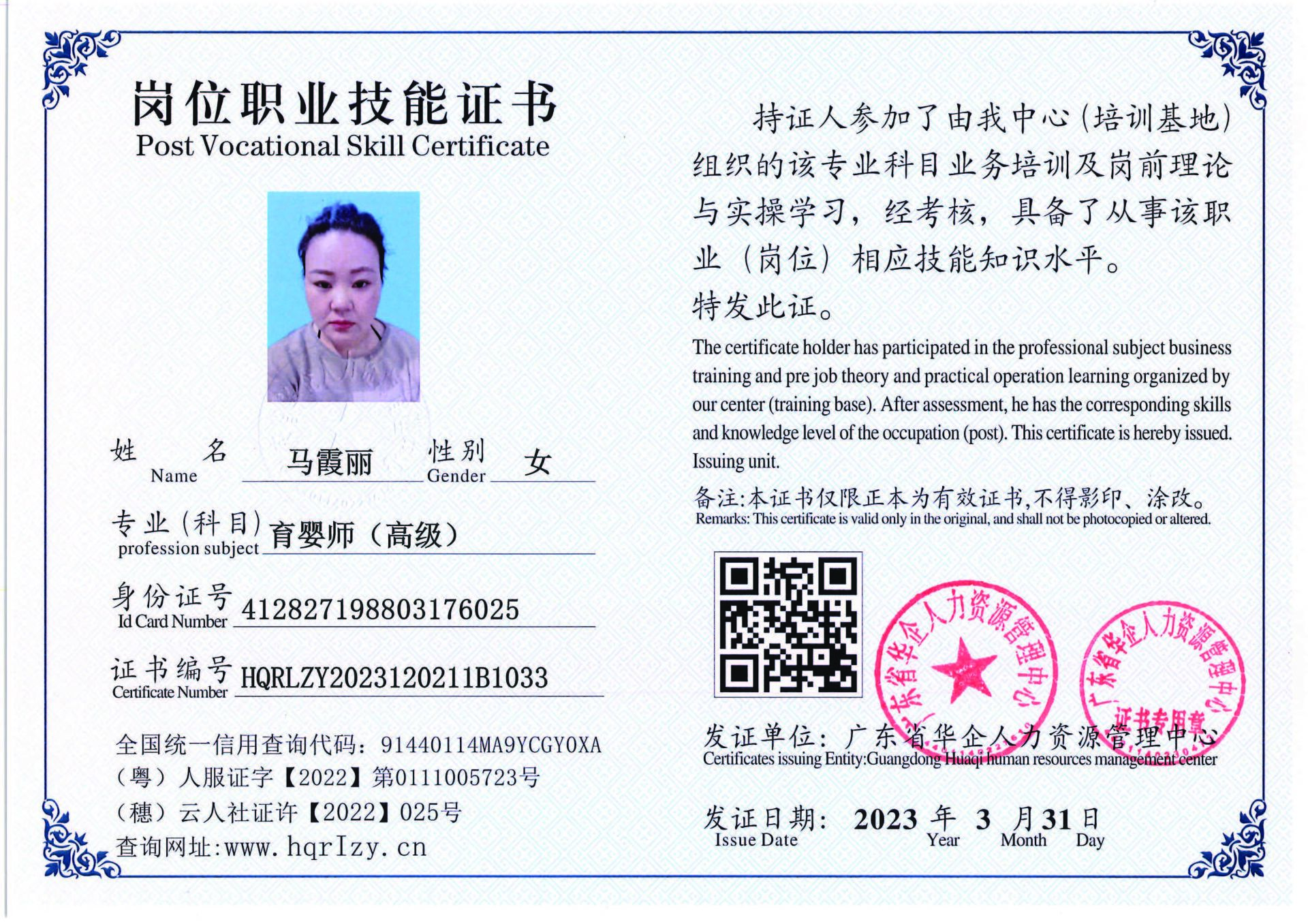组合 1_页面_39.jpg