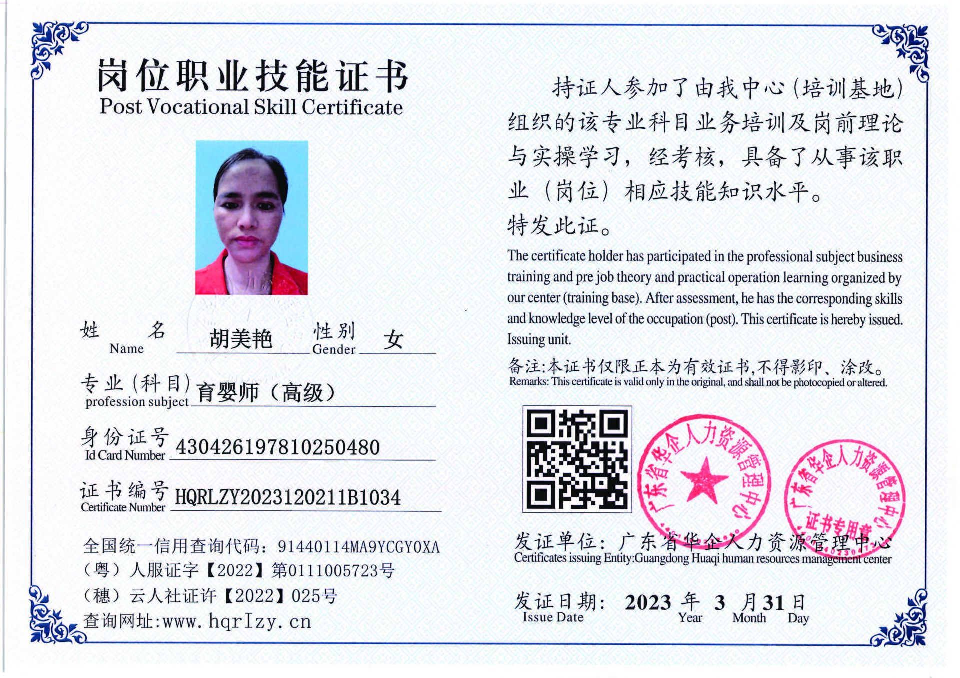 组合 1_页面_40.jpg