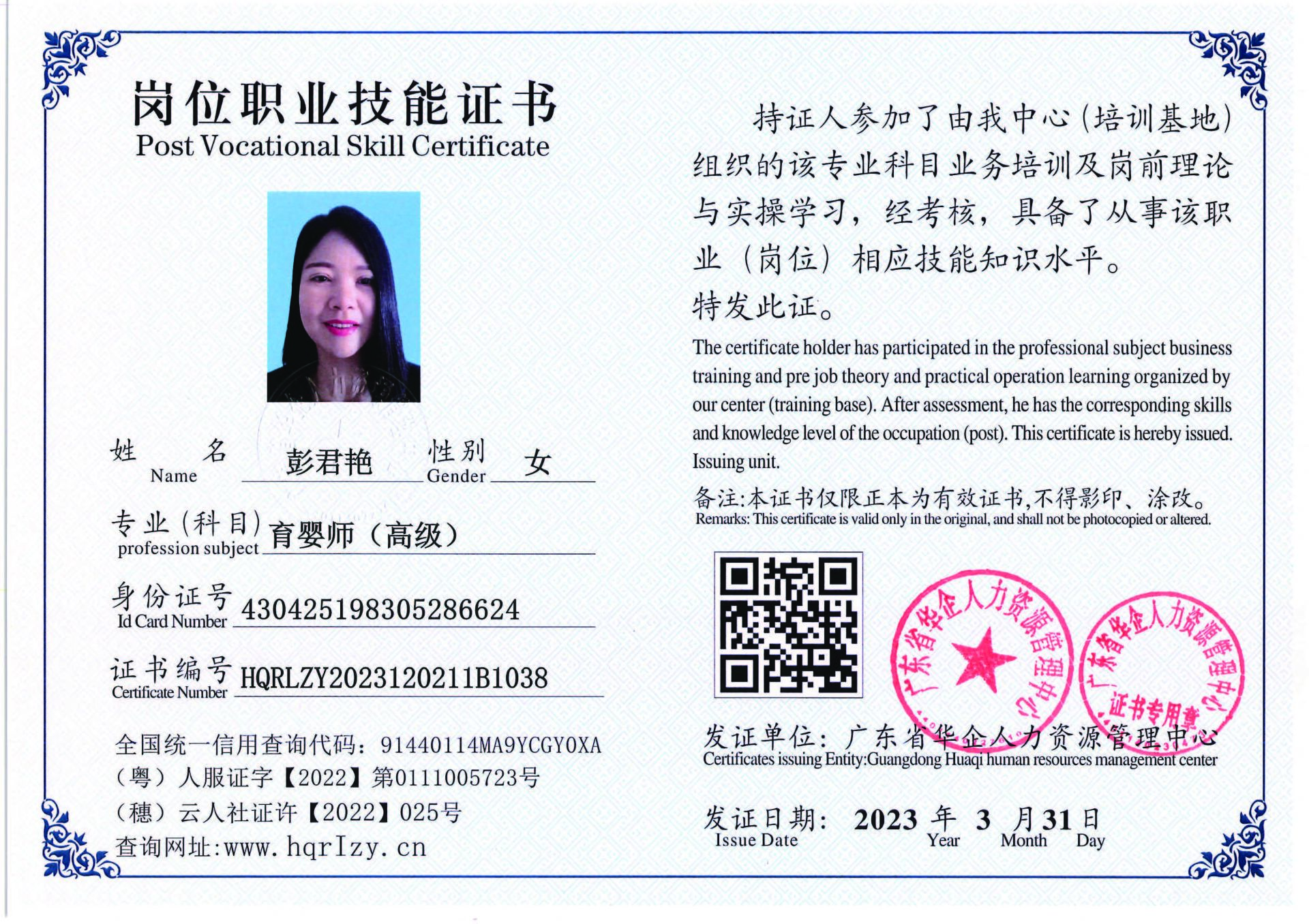 组合 1_页面_44.jpg