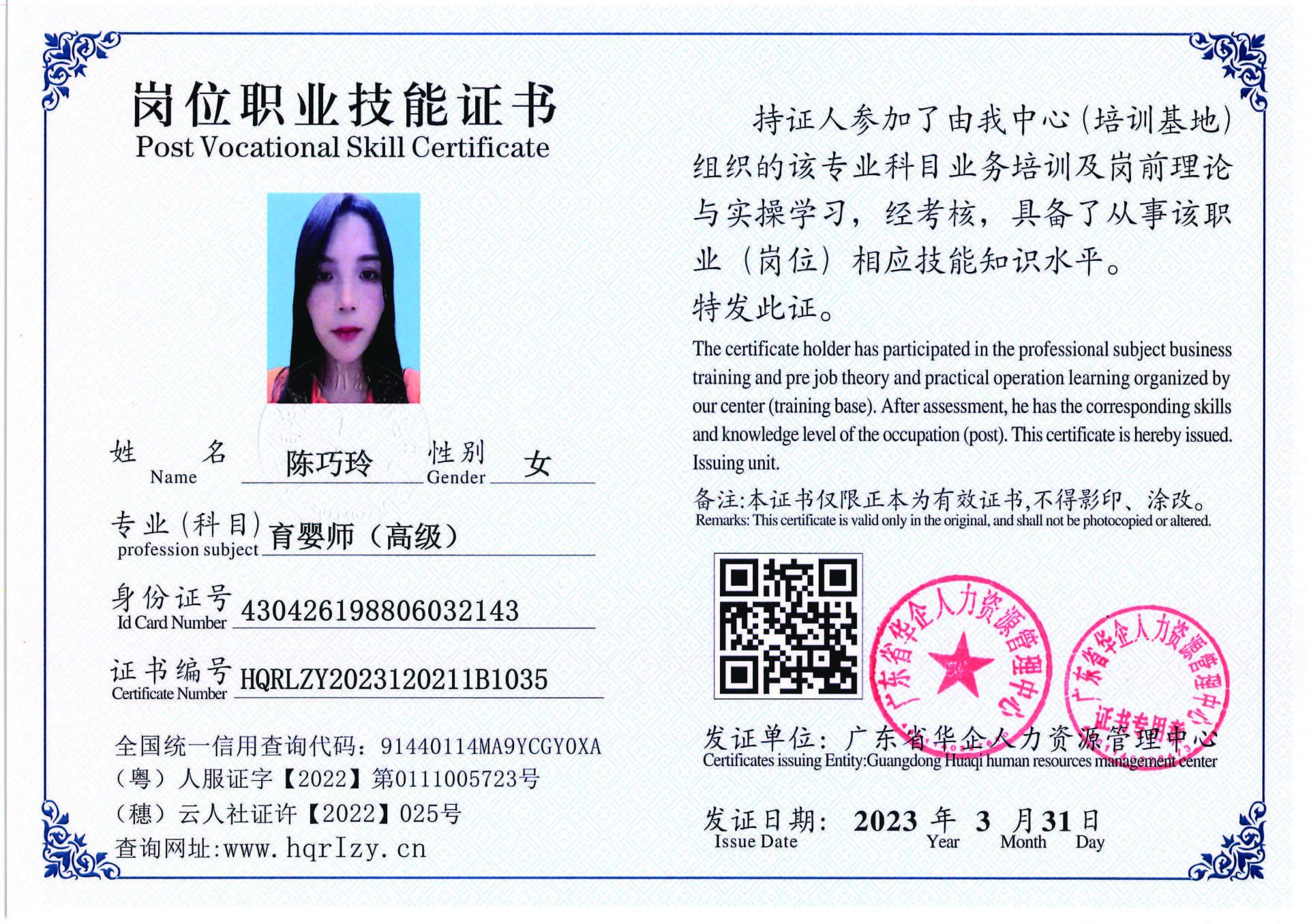 组合 1_页面_41.jpg