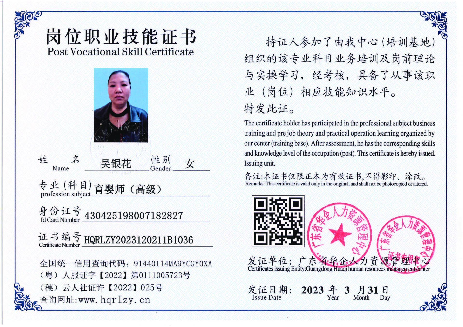 组合 1_页面_42.jpg