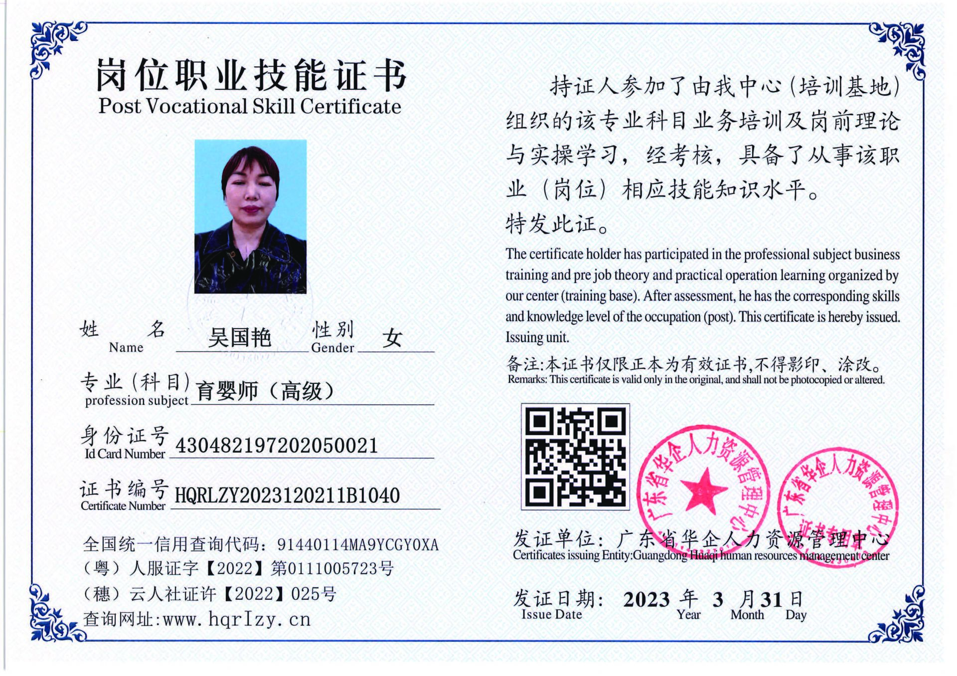 组合 1_页面_46.jpg