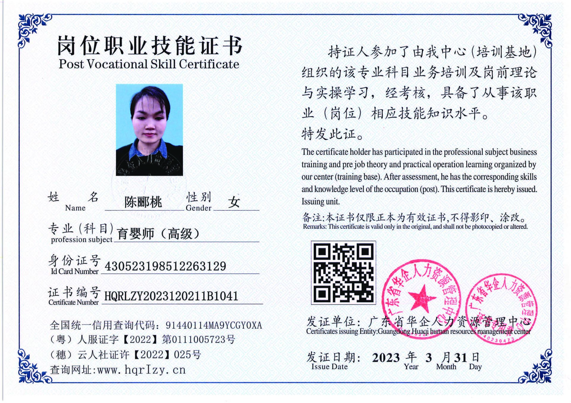 组合 1_页面_47.jpg