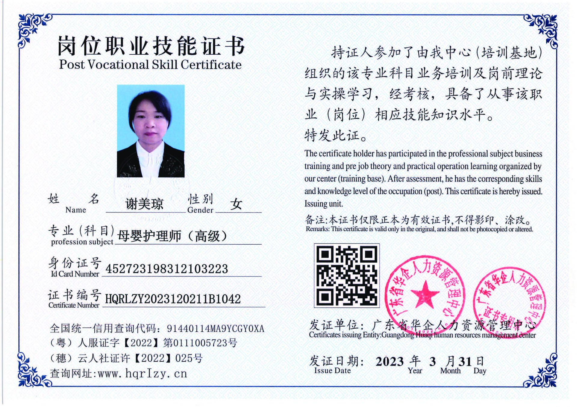 组合 1_页面_48.jpg