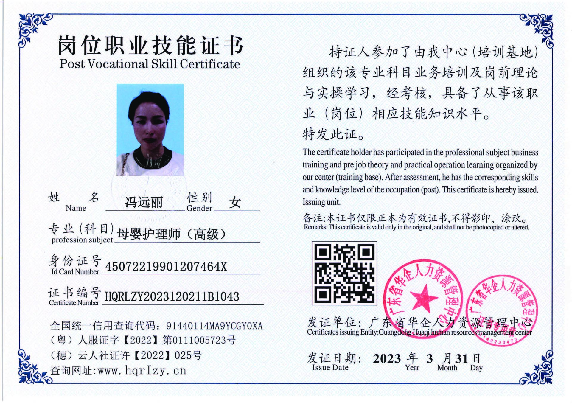 组合 1_页面_49.jpg