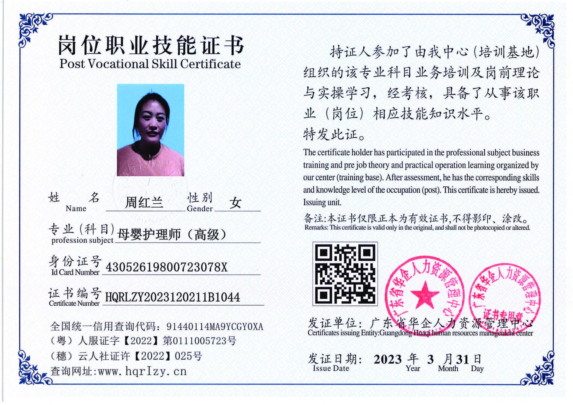组合 1_页面_50.jpg
