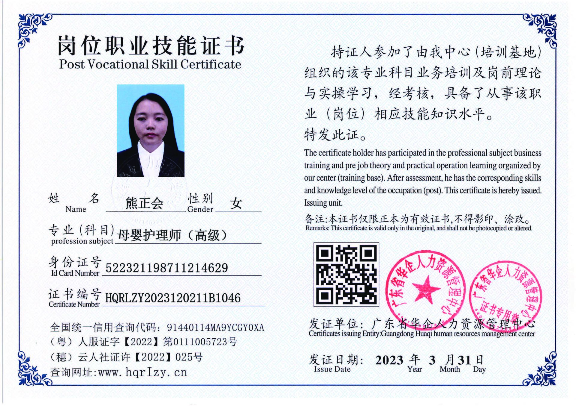 组合 1_页面_52.jpg