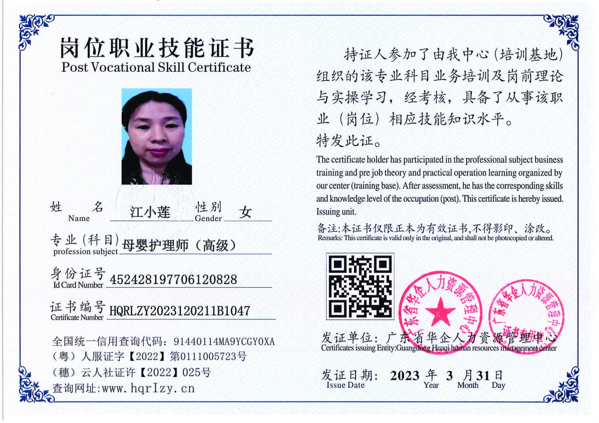 组合 1_页面_53.jpg