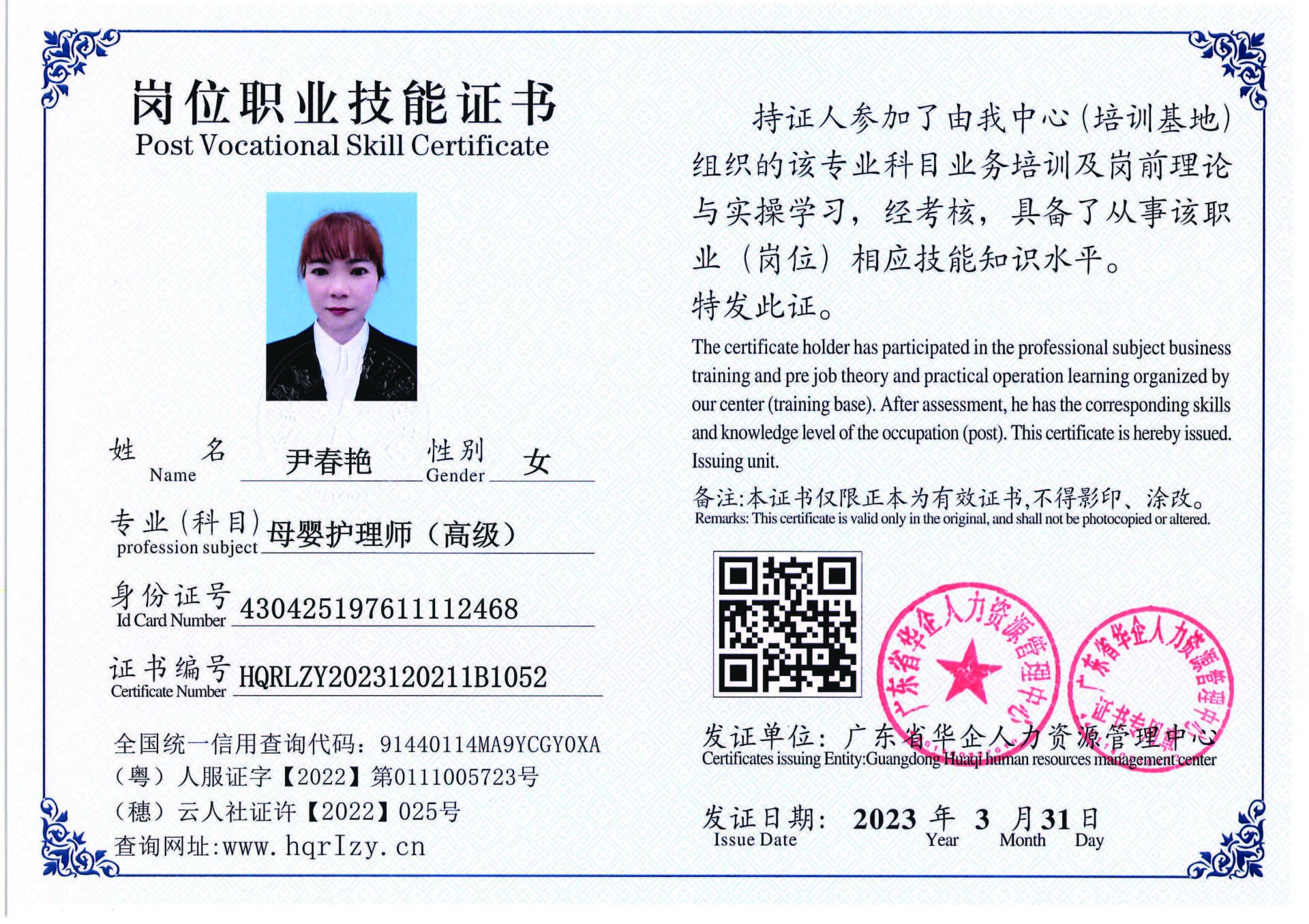 组合 1_页面_58.jpg