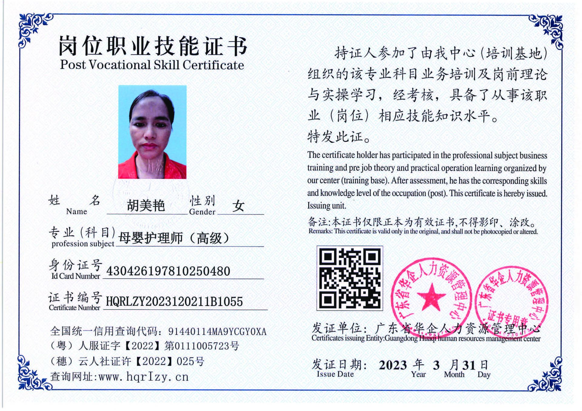 组合 1_页面_61.jpg