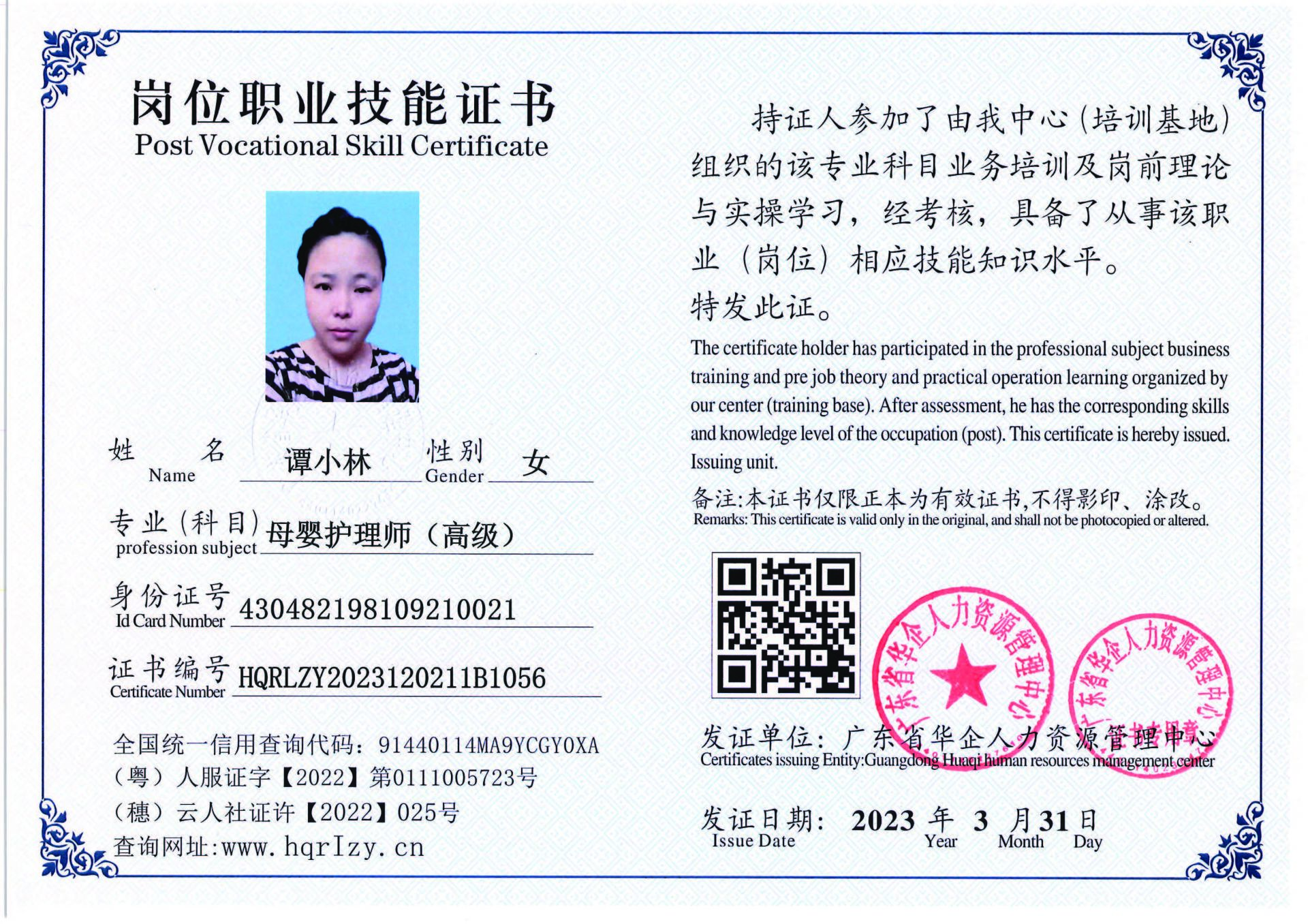组合 1_页面_62.jpg