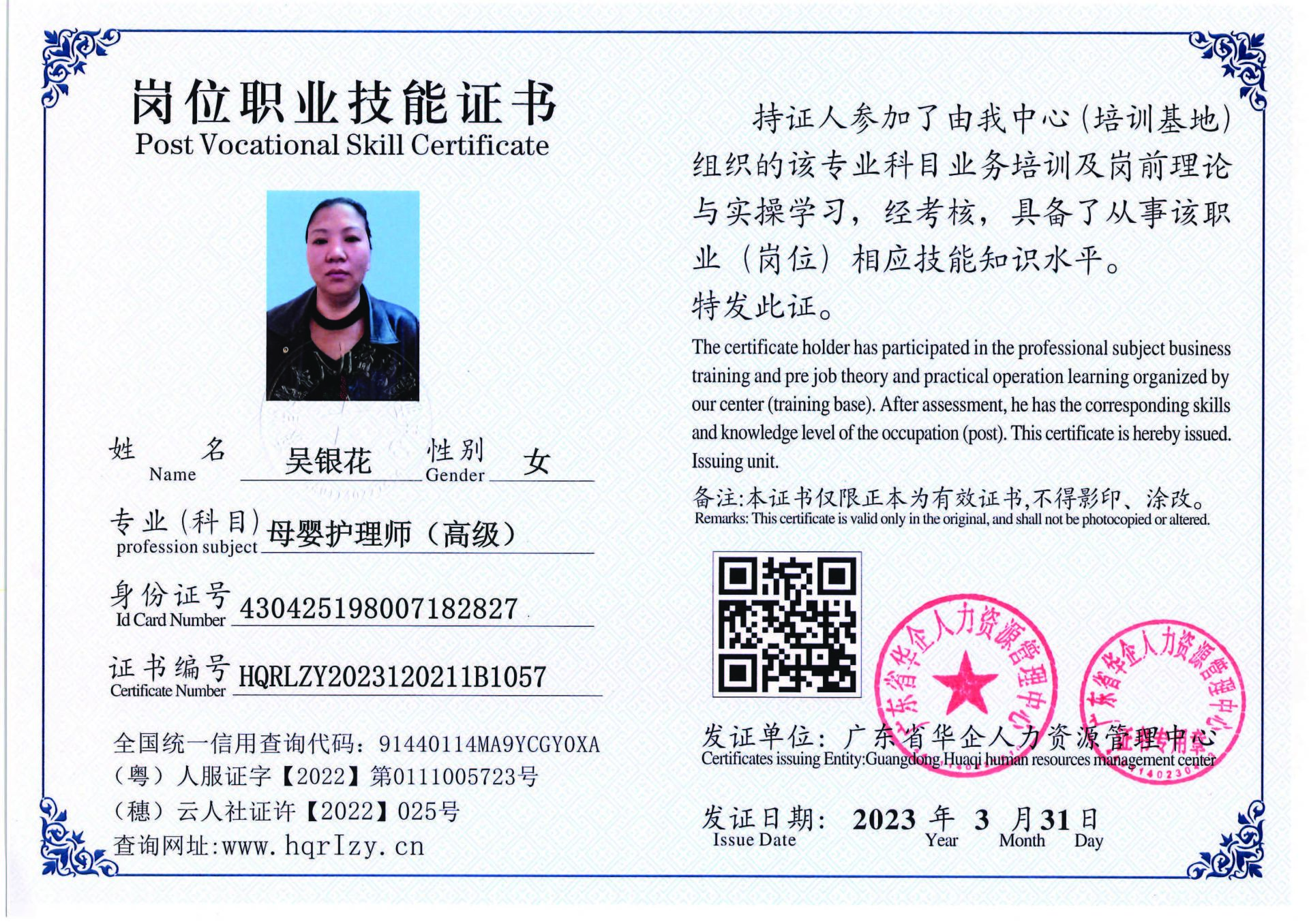 组合 1_页面_63.jpg