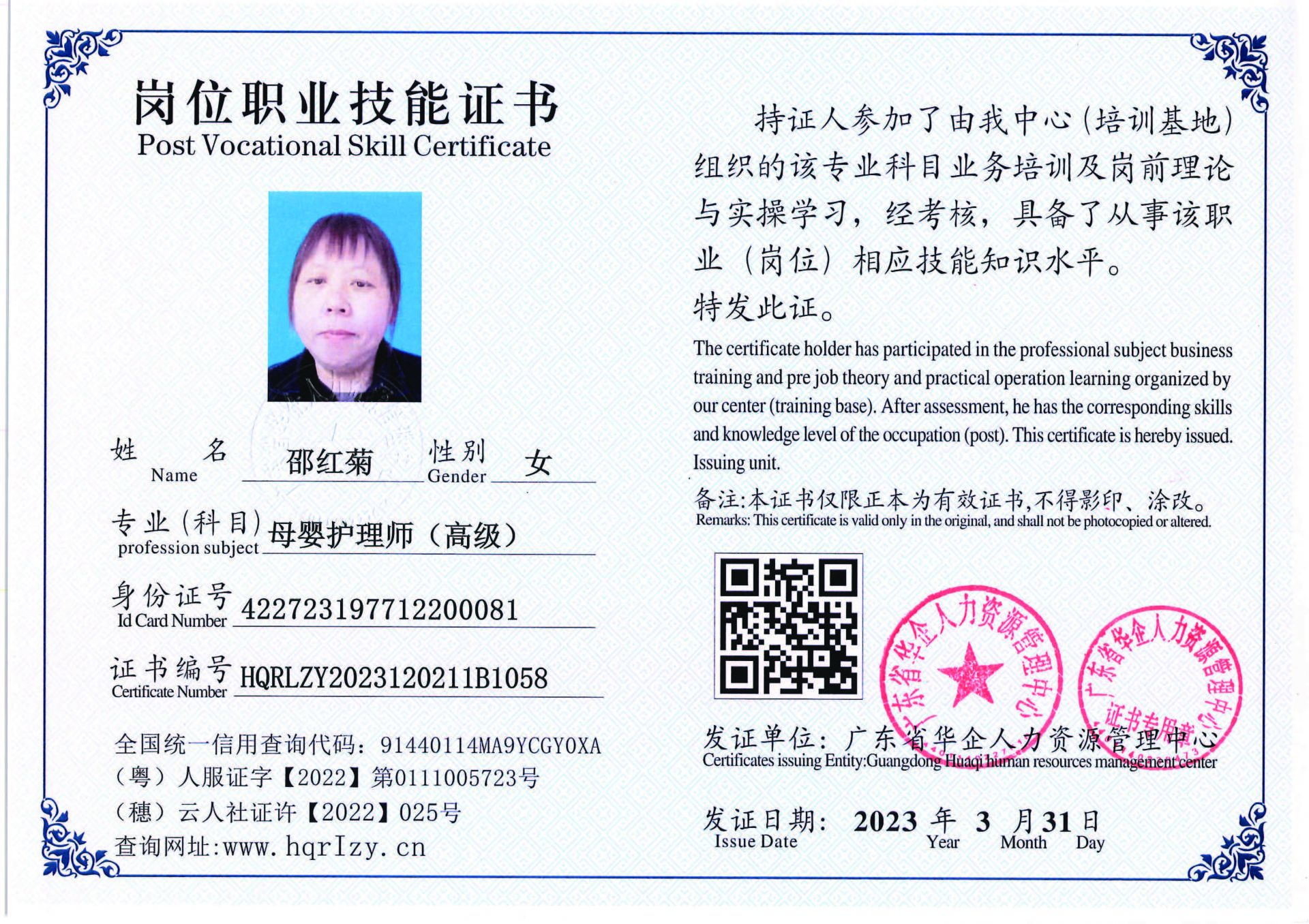 组合 1_页面_64.jpg