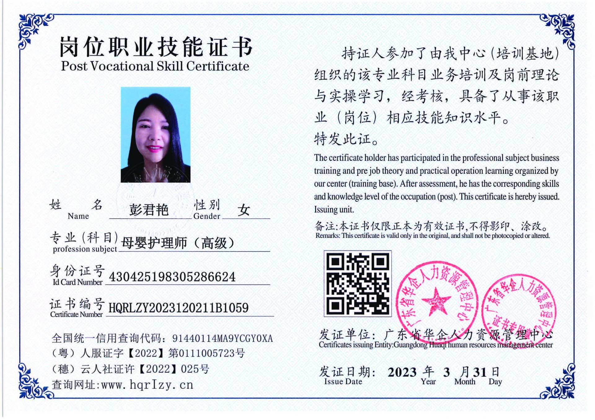 组合 1_页面_65.jpg