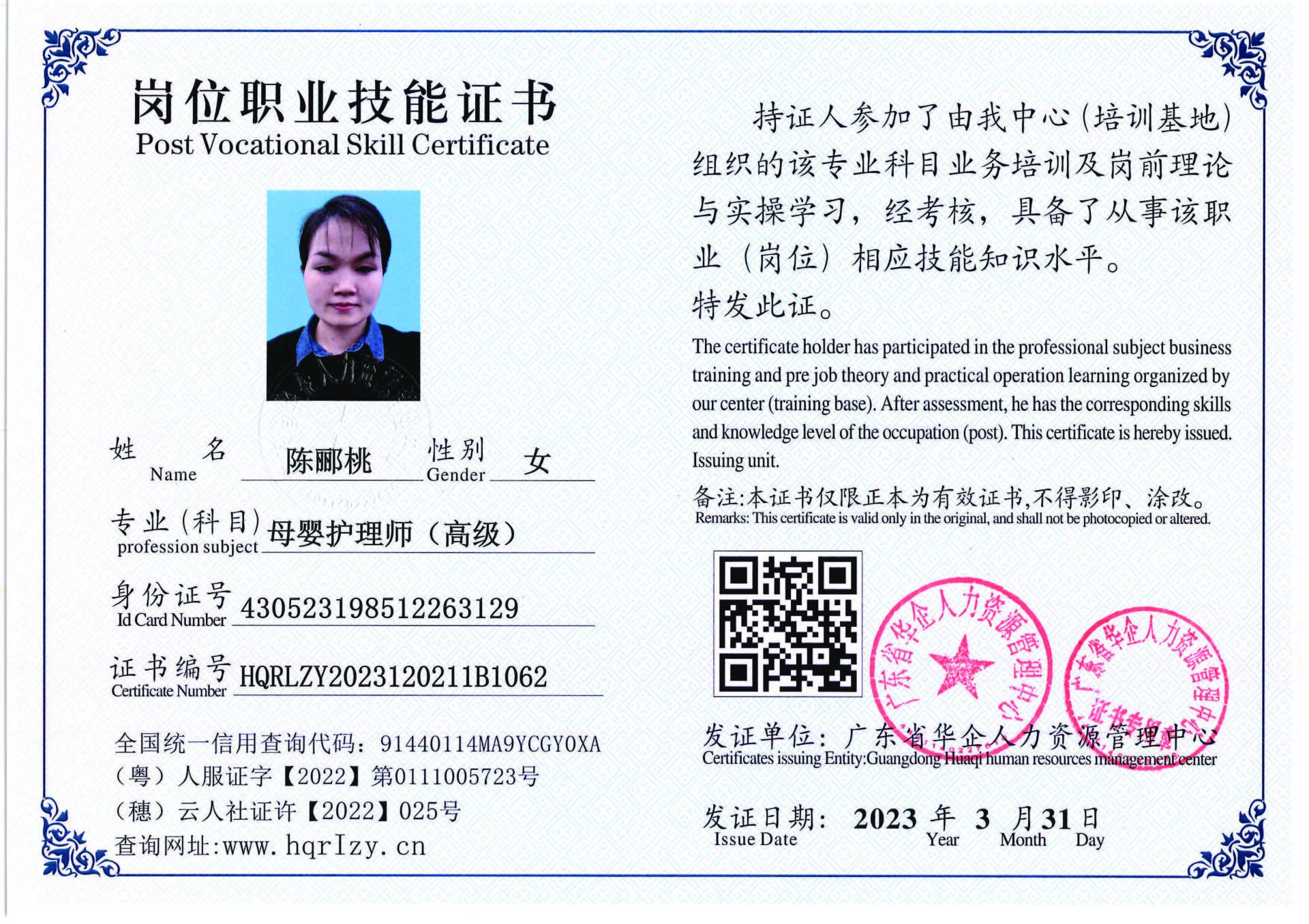 组合 1_页面_68.jpg