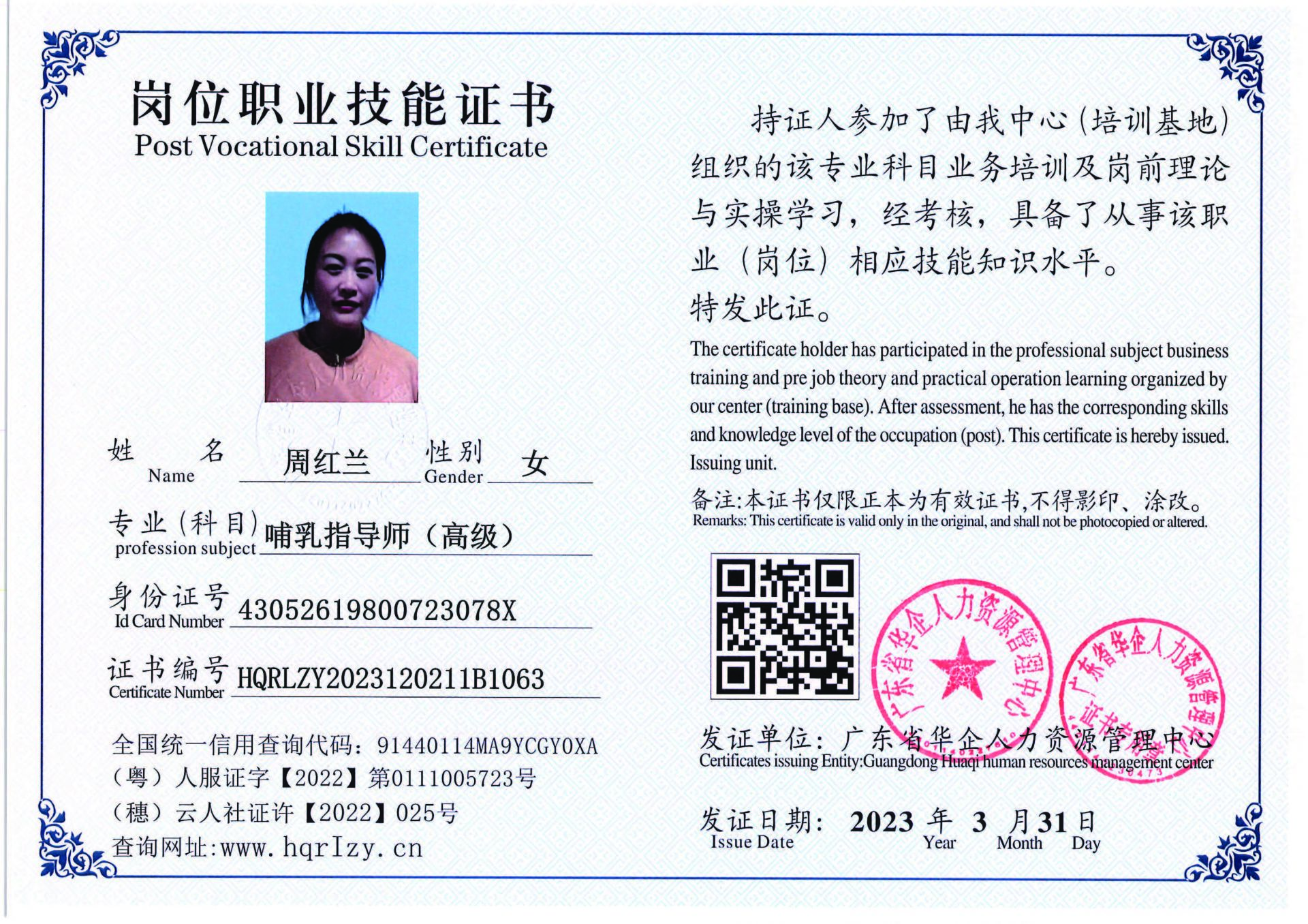 组合 1_页面_69.jpg