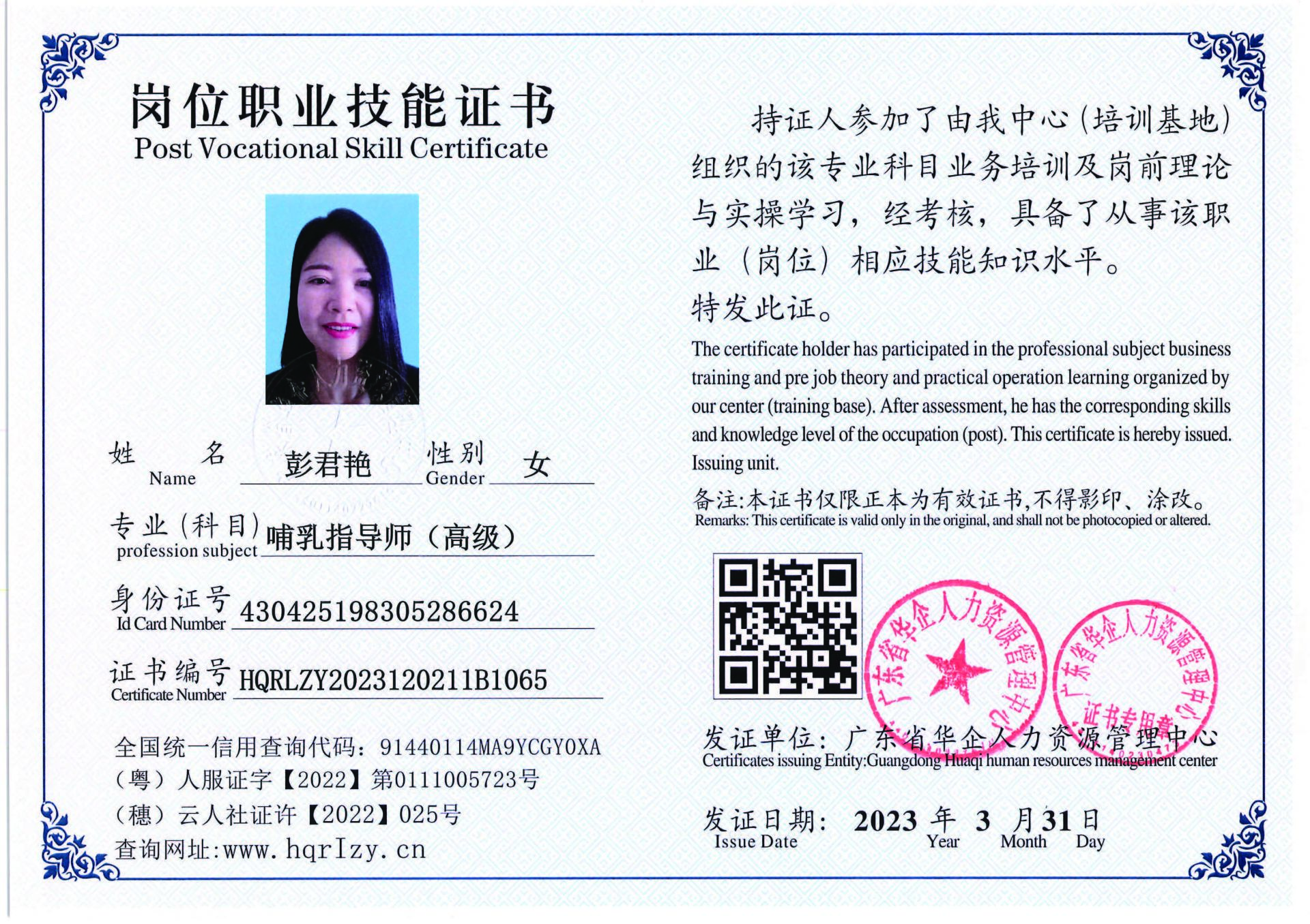 组合 1_页面_71.jpg