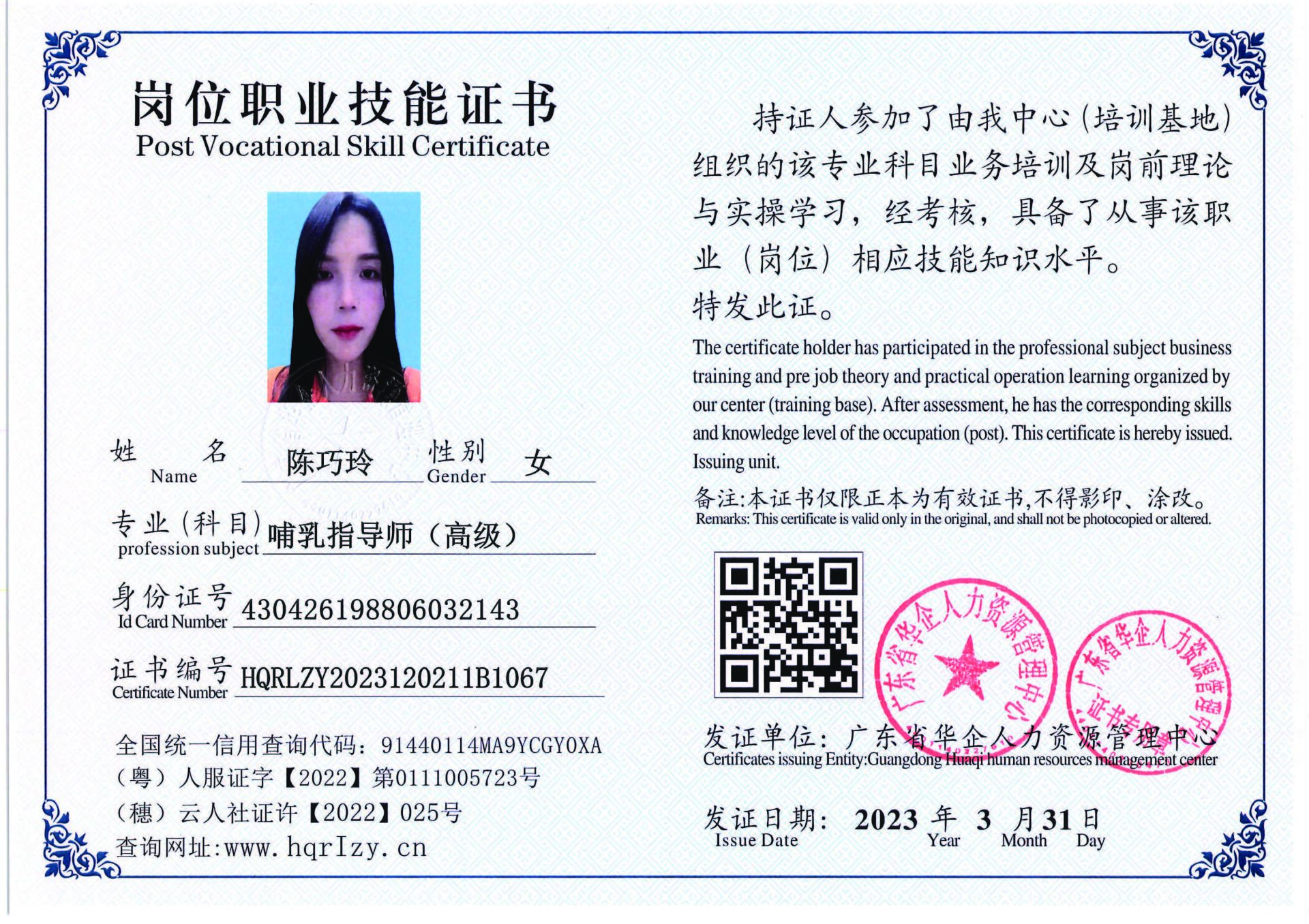 组合 1_页面_73.jpg