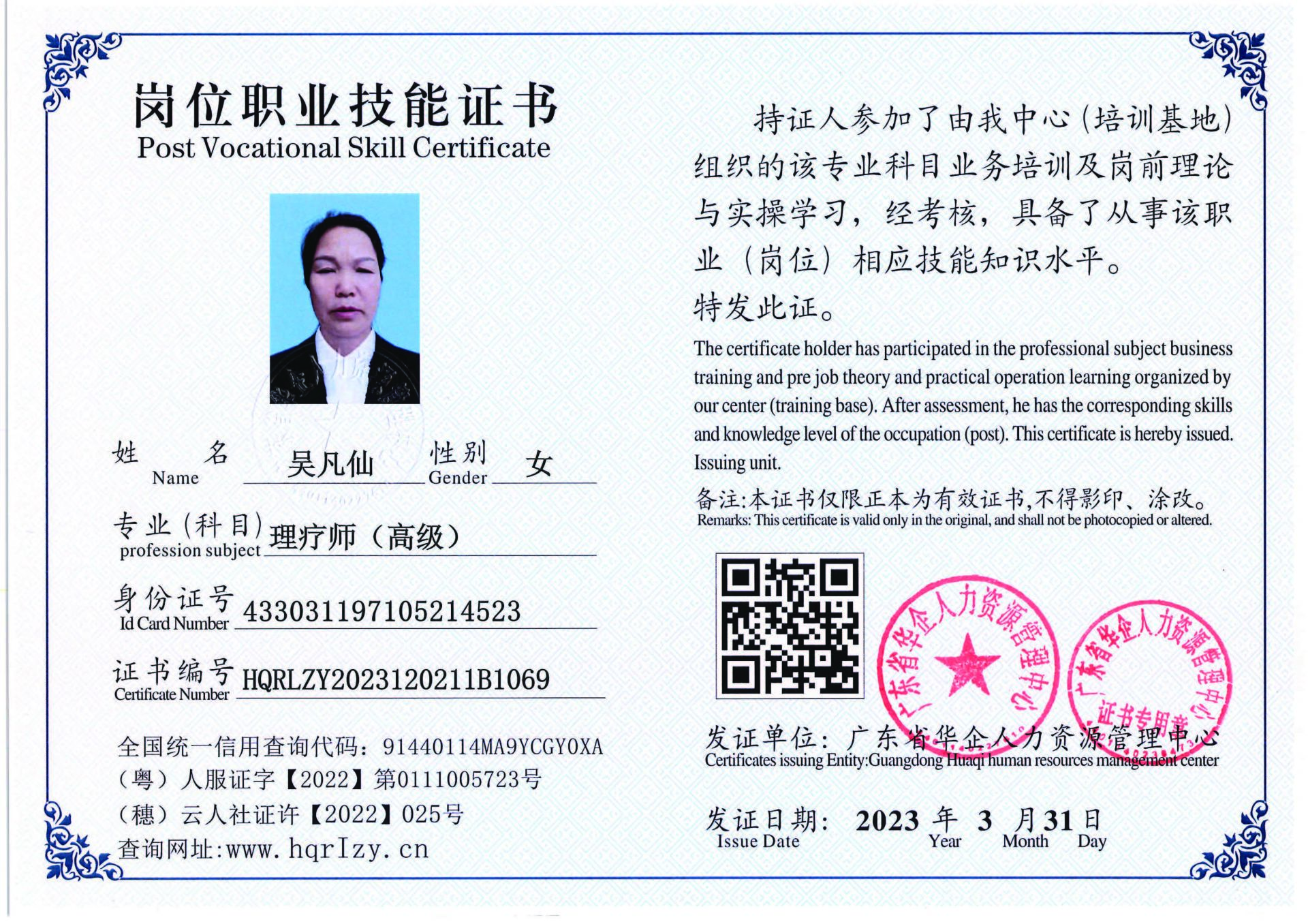 组合 1_页面_75.jpg