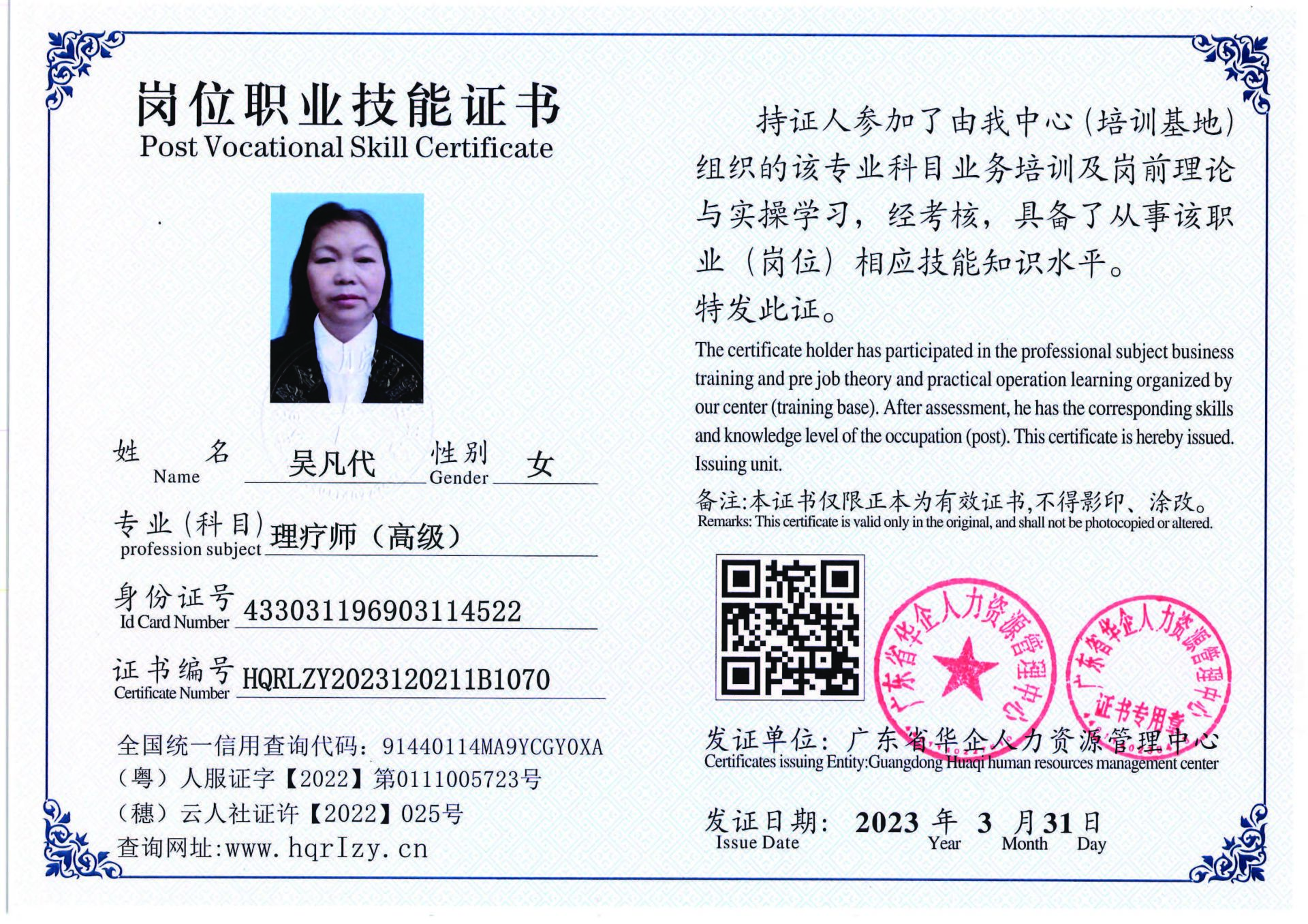 组合 1_页面_76.jpg
