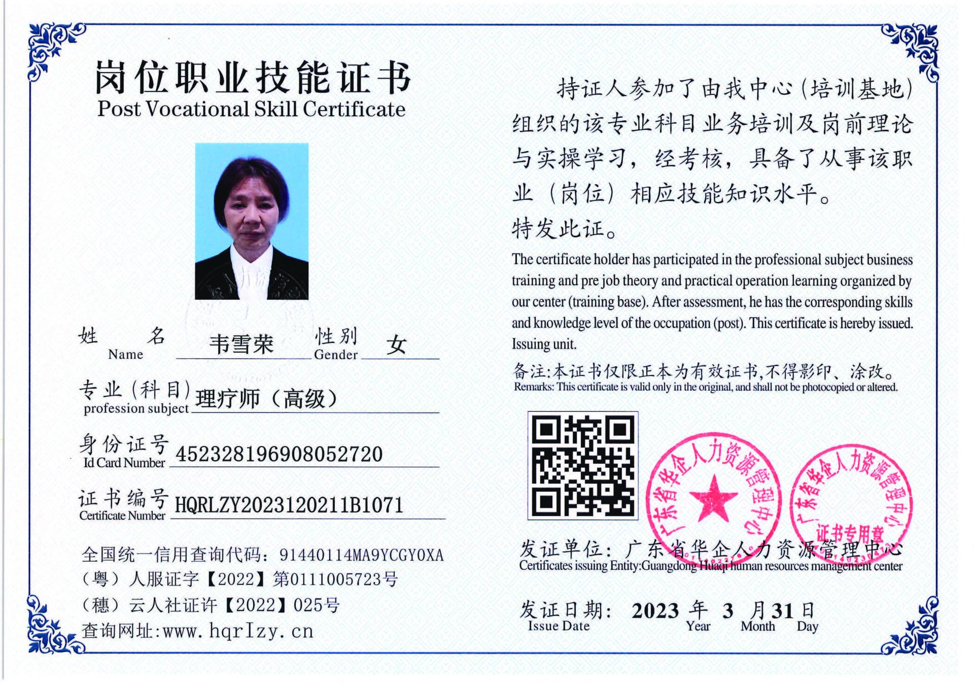组合 1_页面_77.jpg