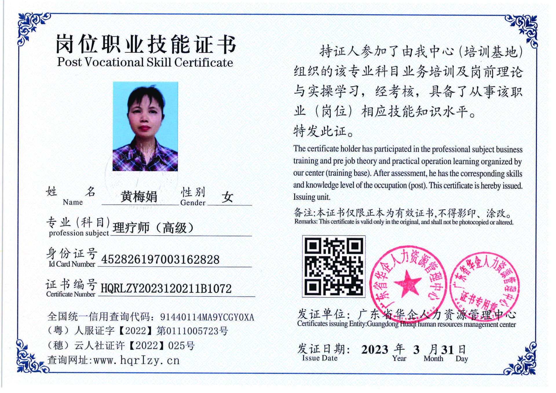 组合 1_页面_78.jpg