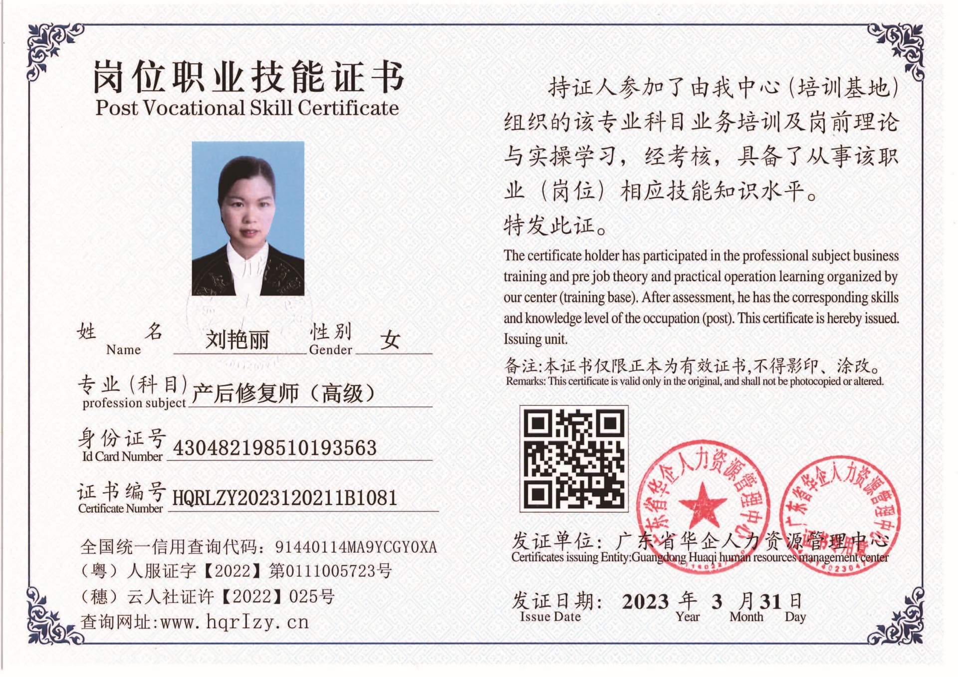 组合 1_页面_87.jpg