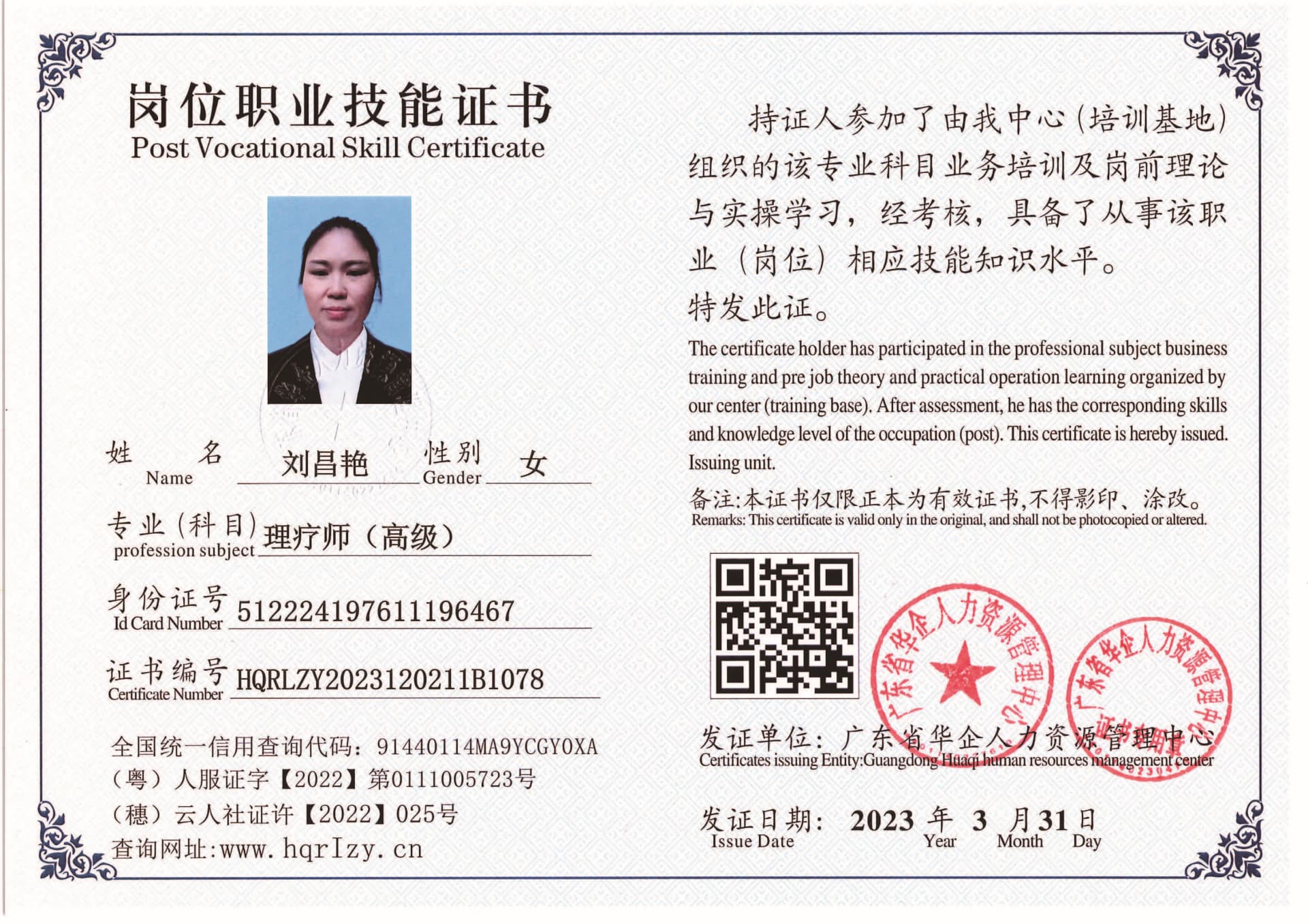 组合 1_页面_84.jpg