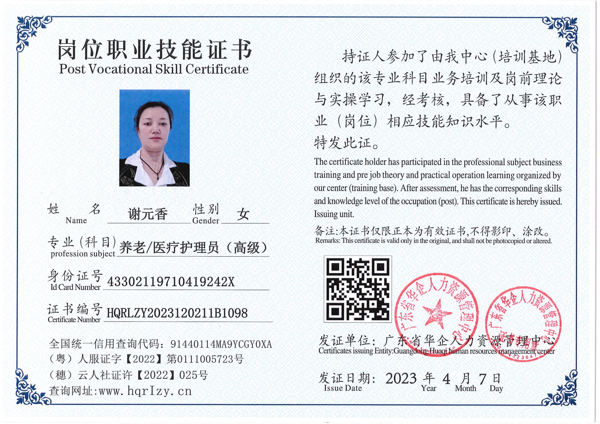 C5110S-21675_页面_10.jpg