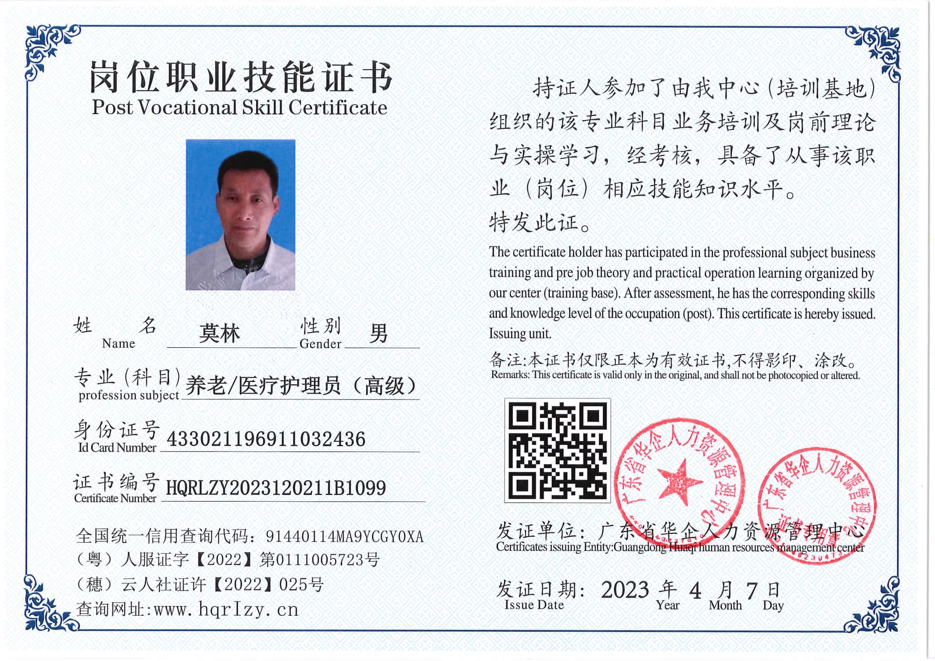 C5110S-21675_页面_11.jpg