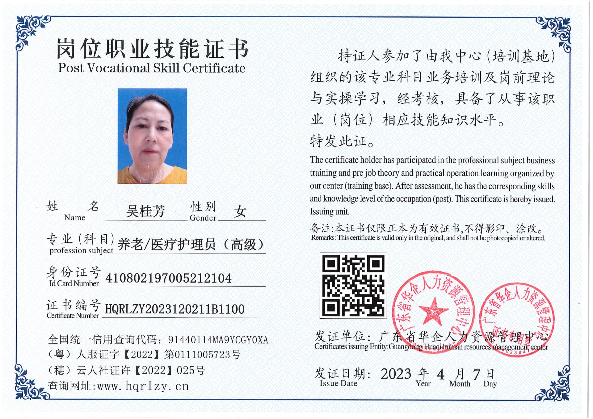 C5110S-21675_页面_12.jpg