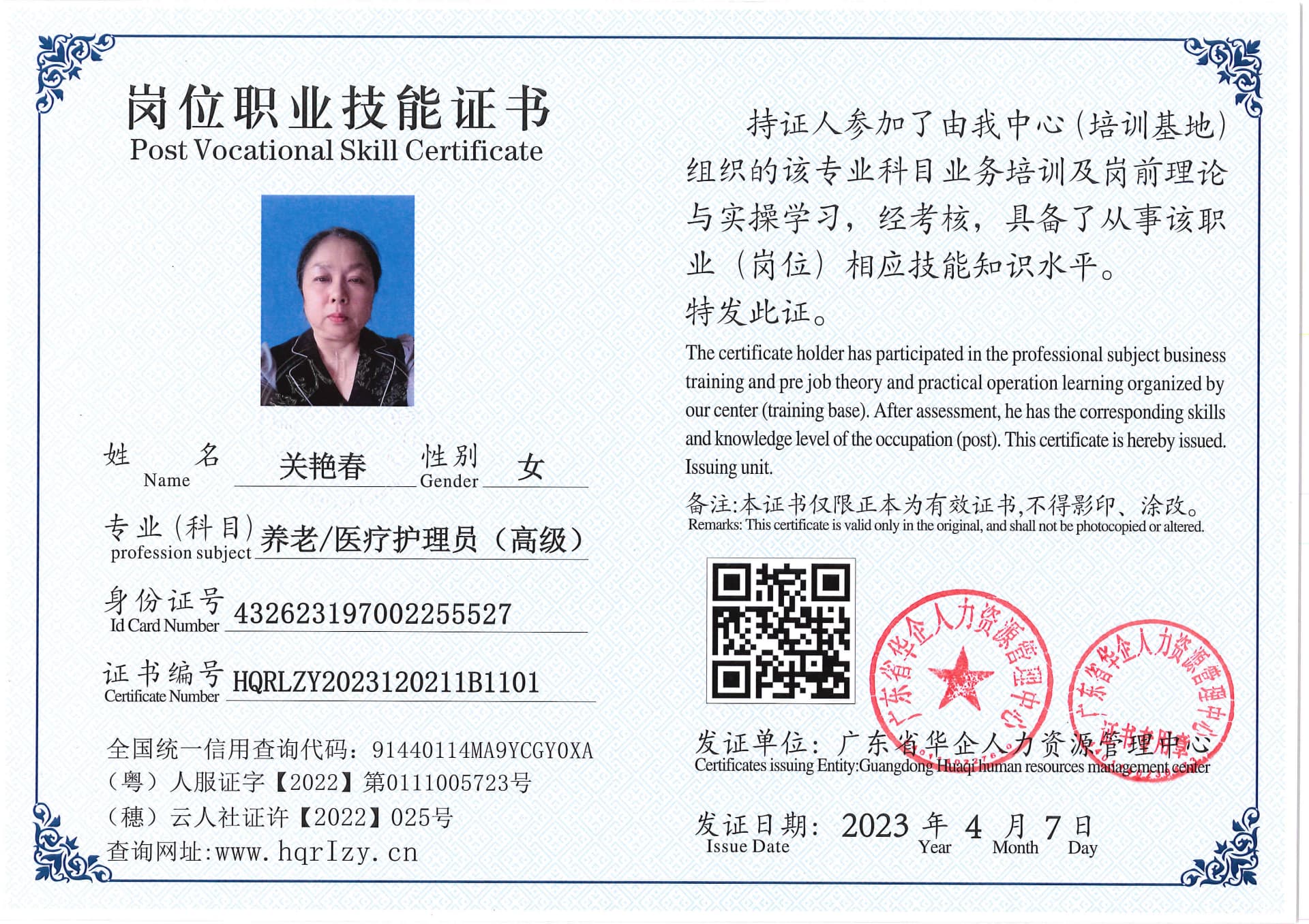 C5110S-21675_页面_13.jpg