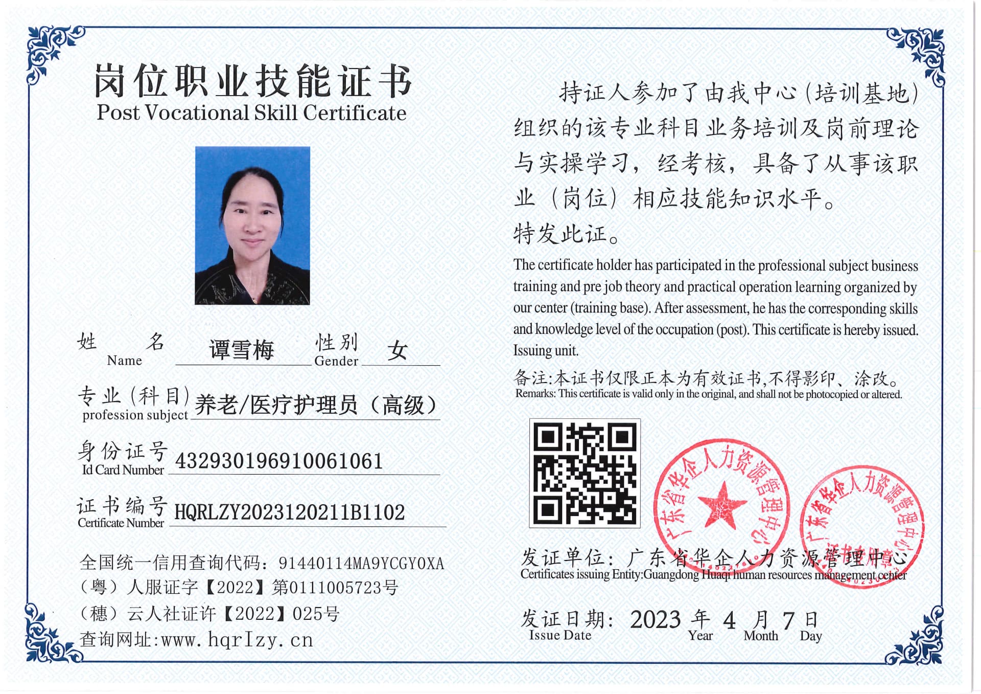 C5110S-21675_页面_14.jpg