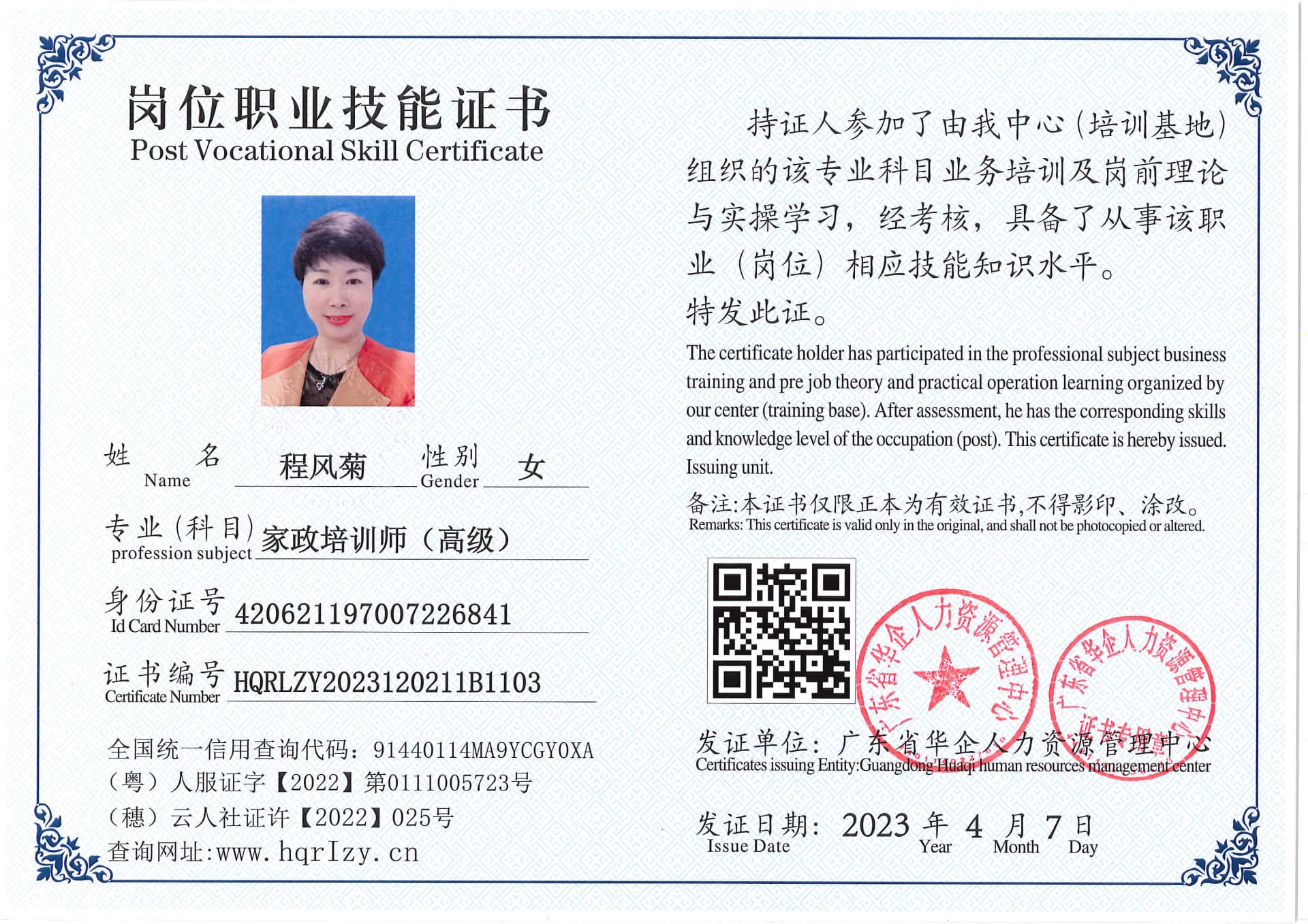 C5110S-21675_页面_15.jpg