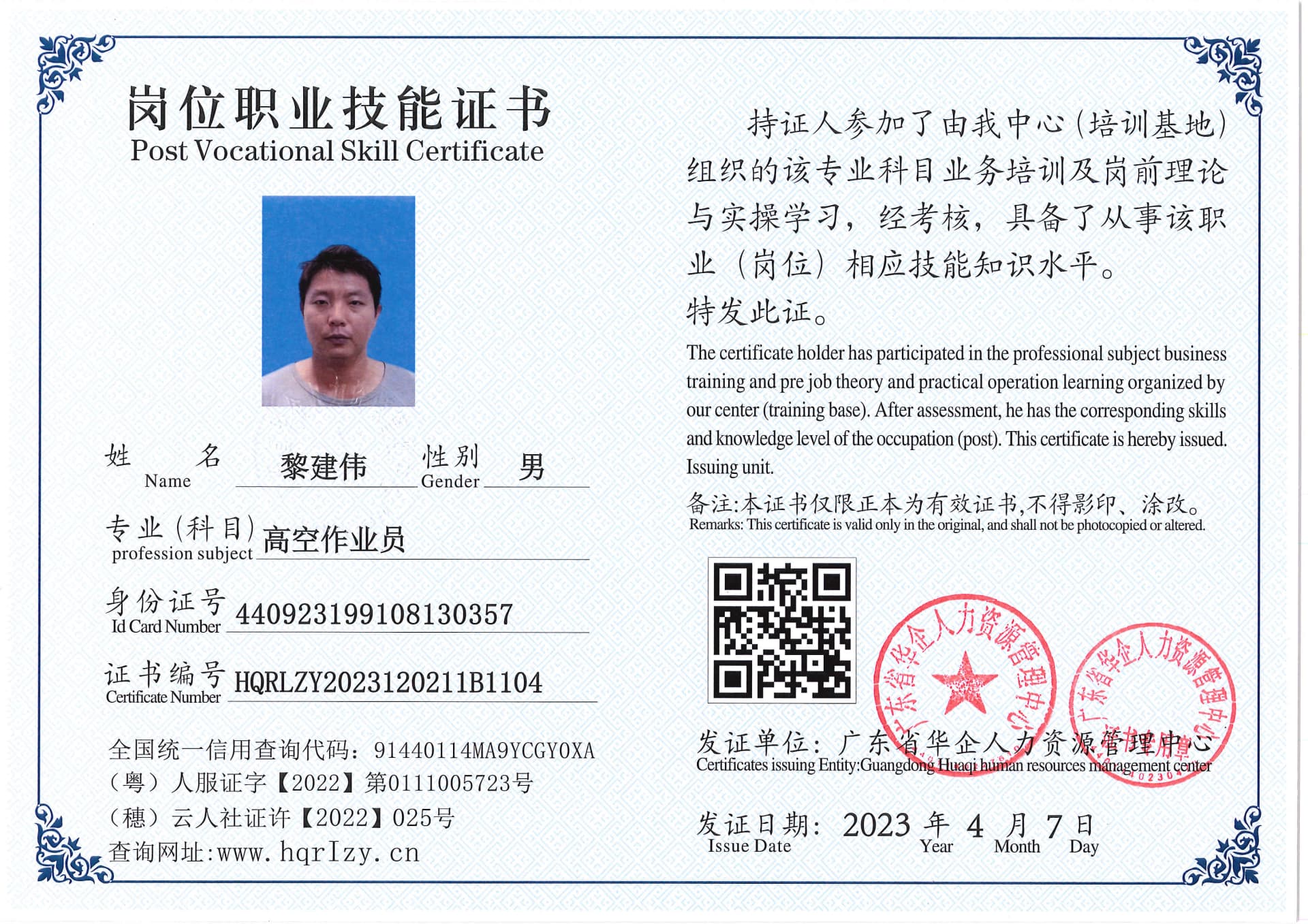 C5110S-21675_页面_16.jpg