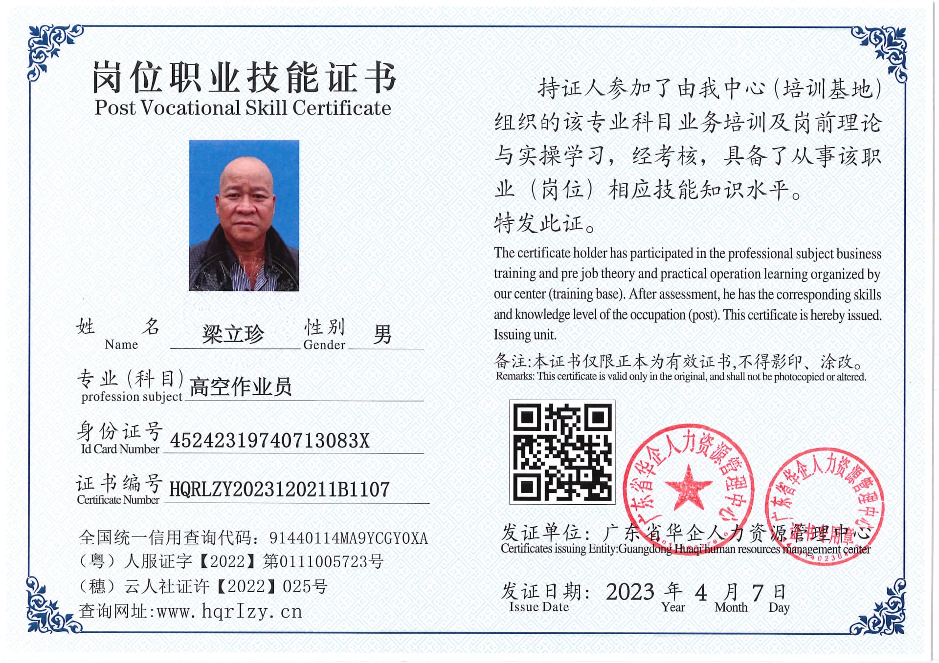 C5110S-21675_页面_19.jpg