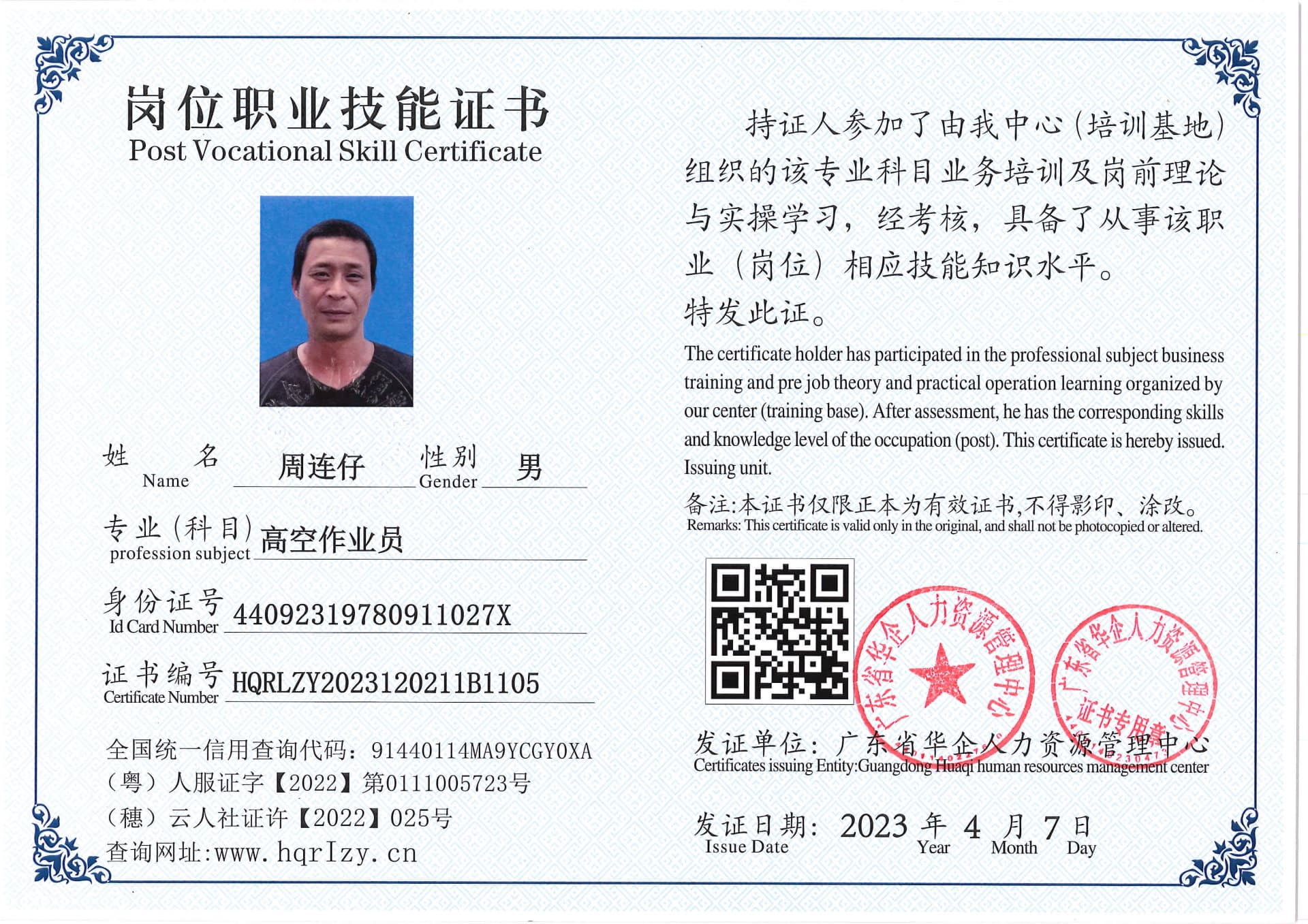 C5110S-21675_页面_17.jpg