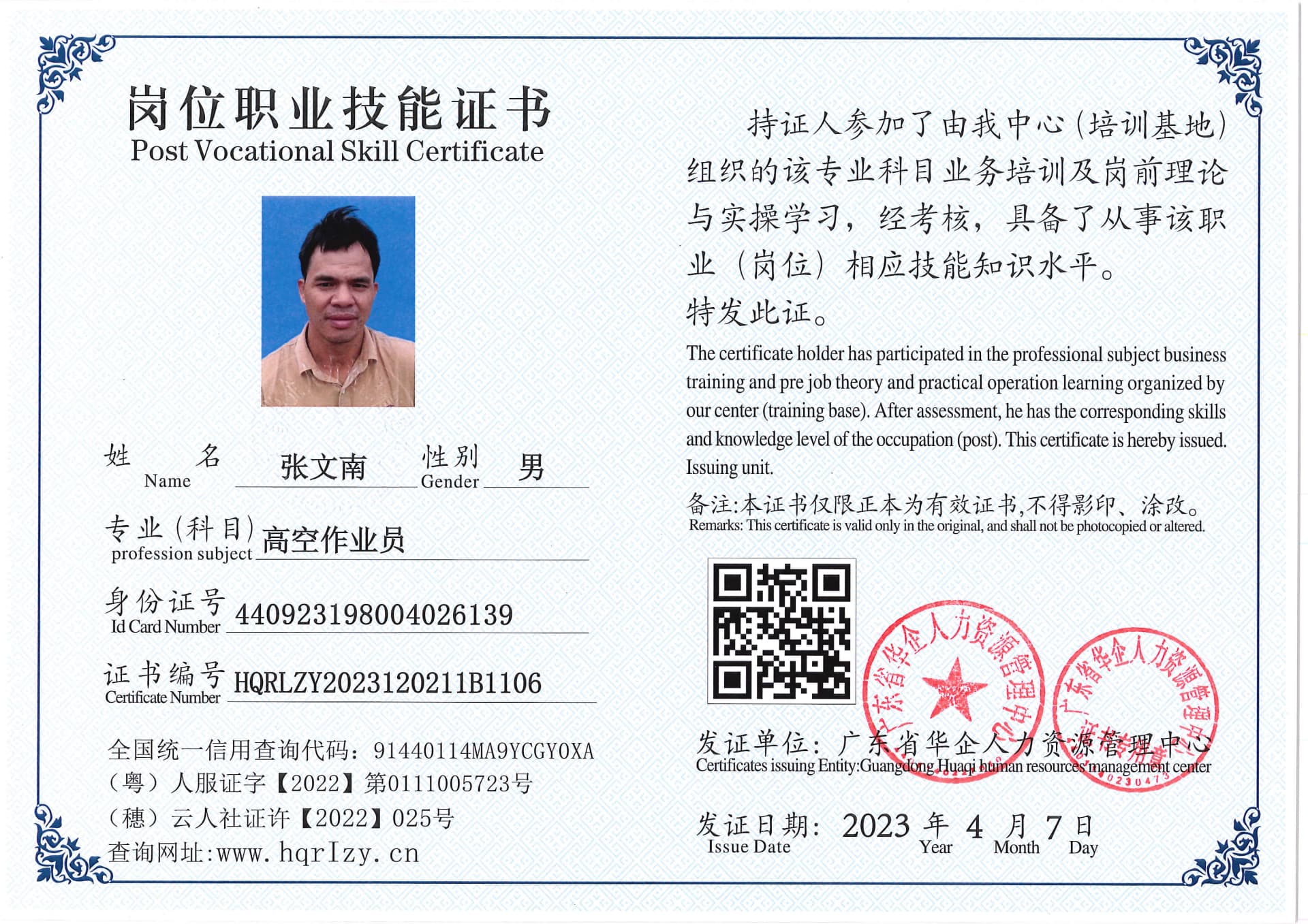 C5110S-21675_页面_18.jpg
