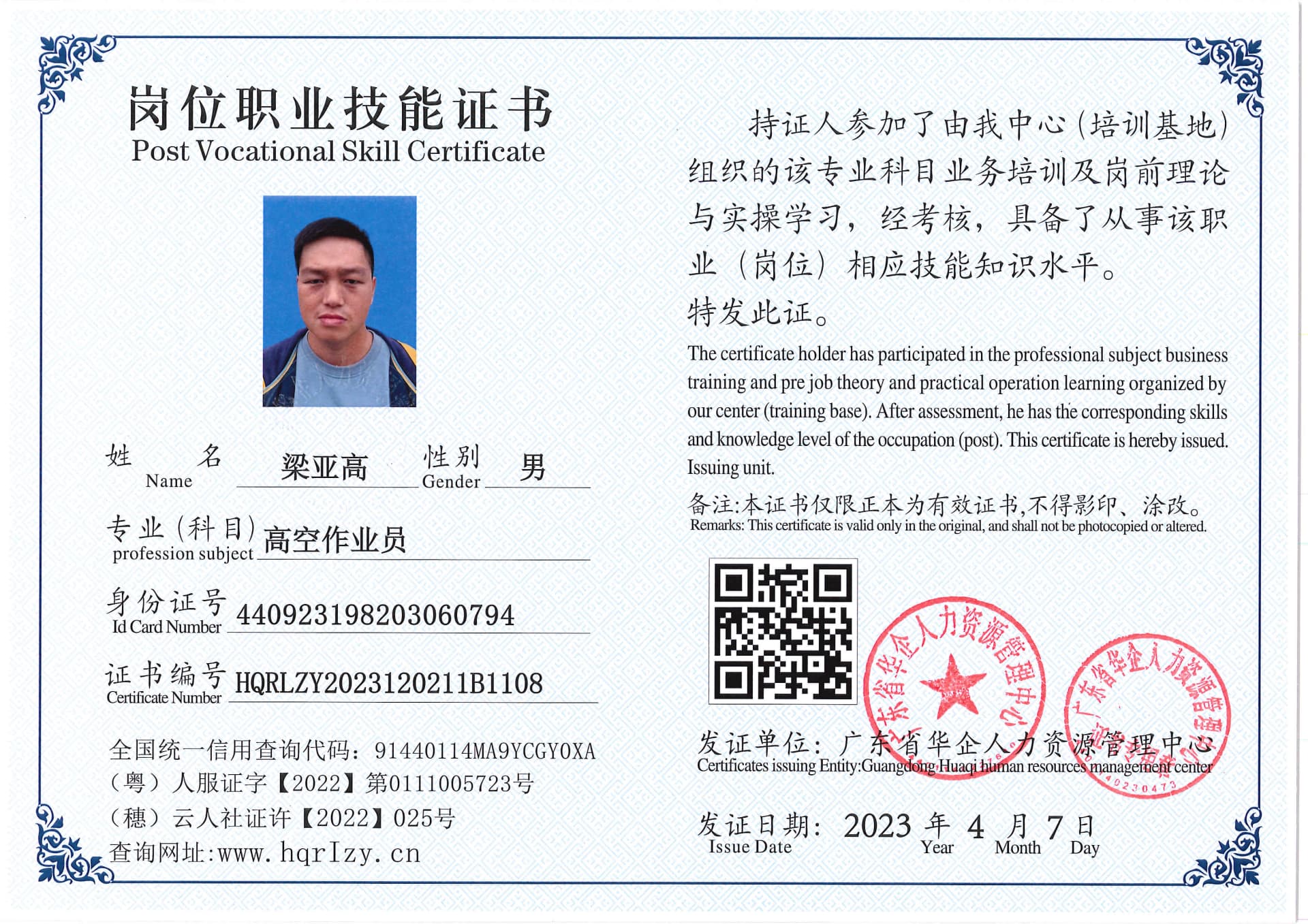 C5110S-21675_页面_20.jpg