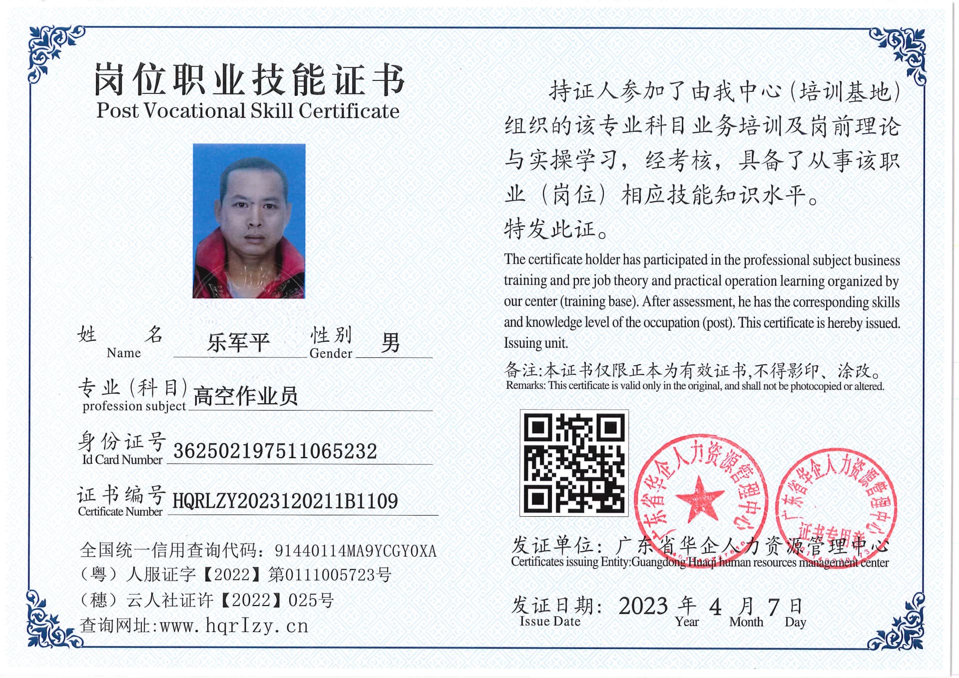 C5110S-21675_页面_21.jpg