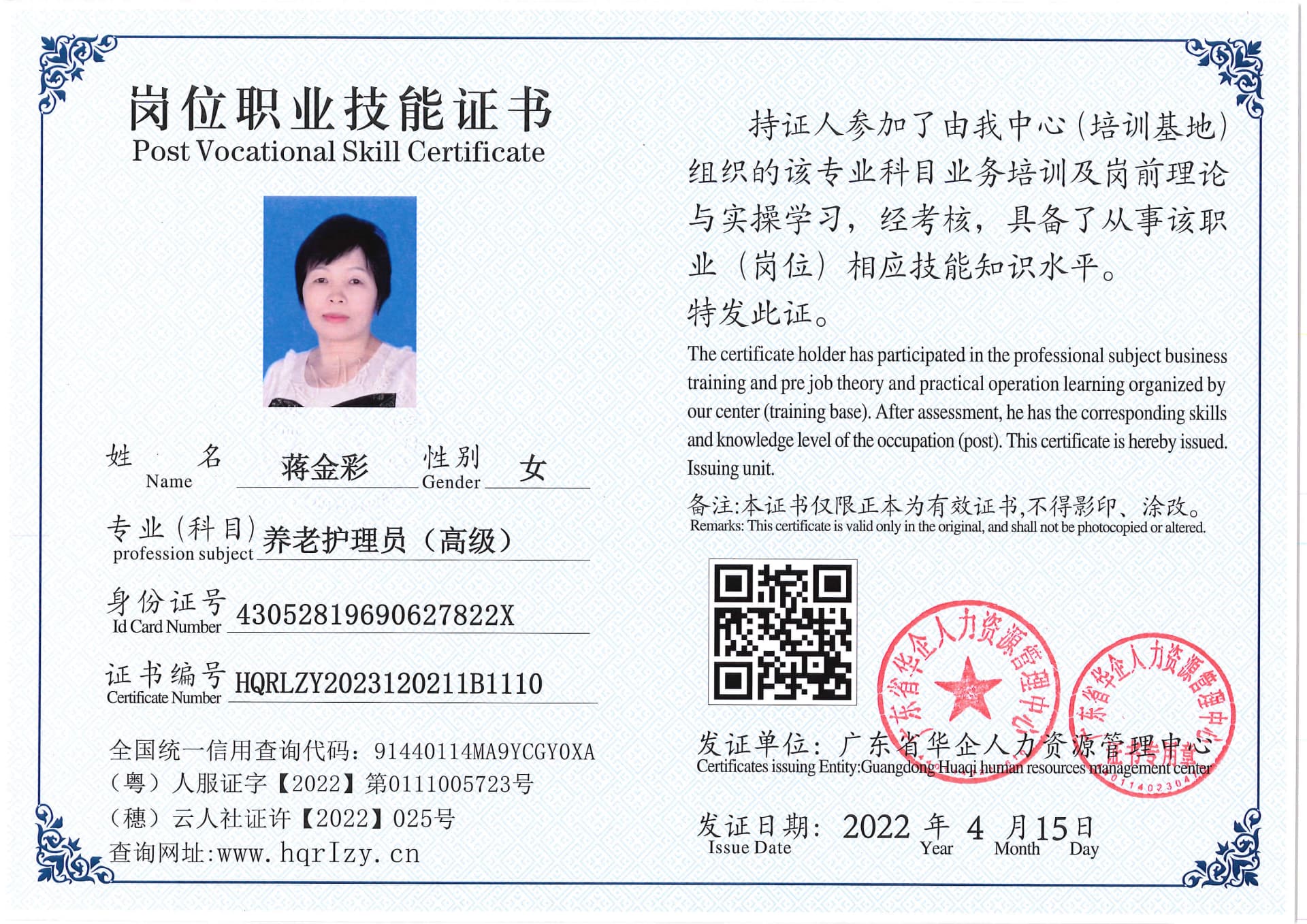 C5110S-21675_页面_22.jpg